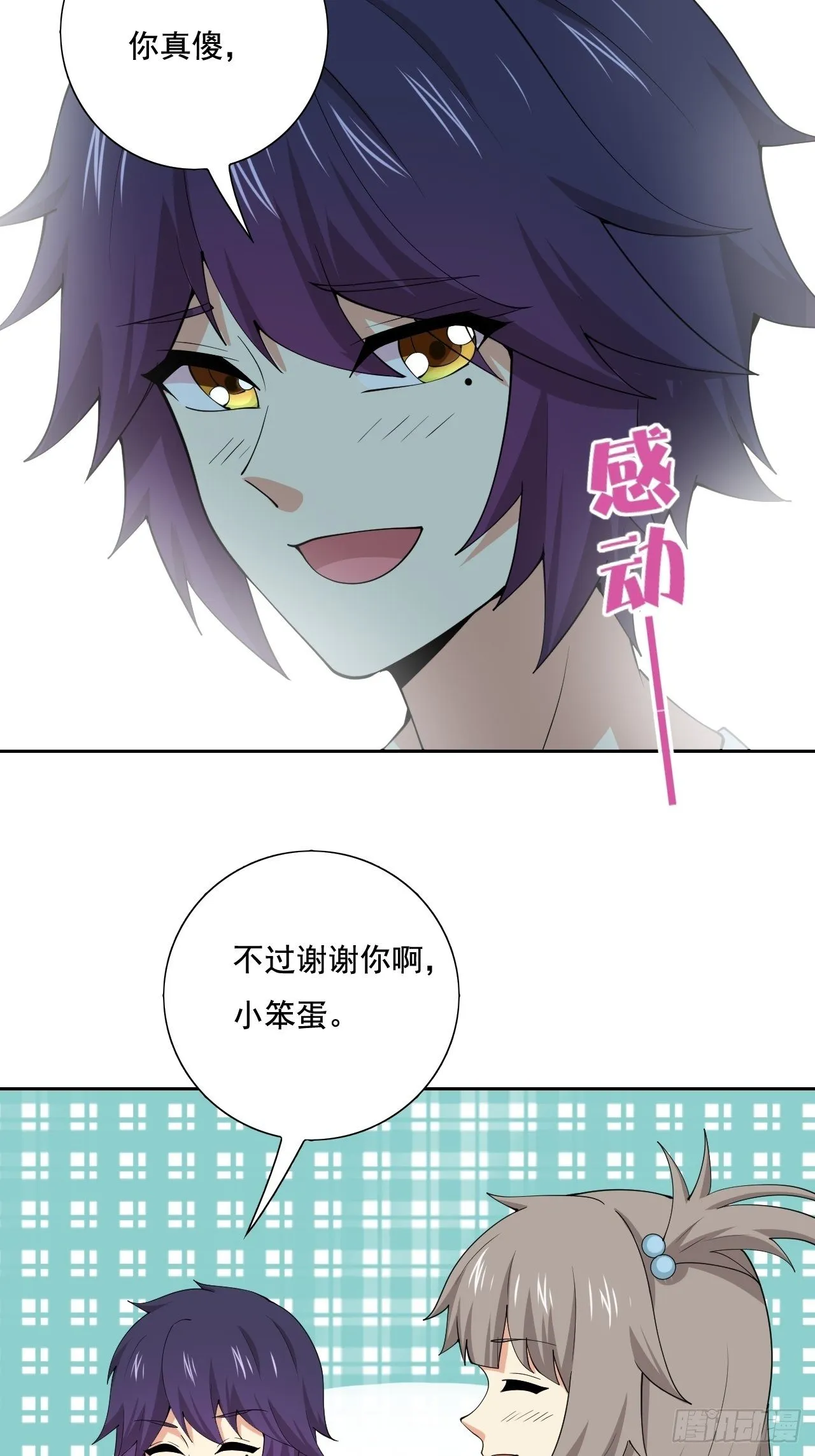 109 第21页