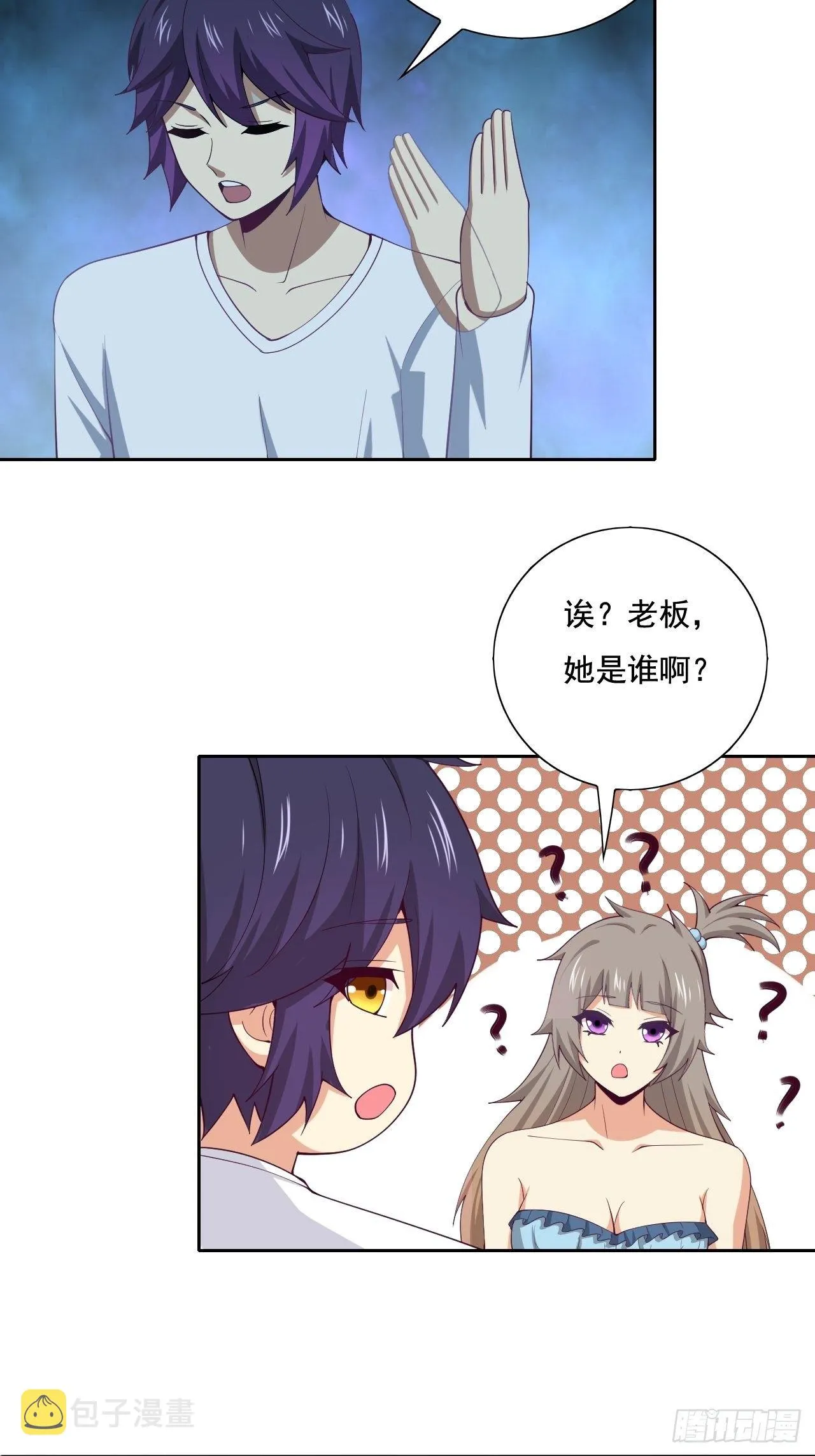 109 第24页
