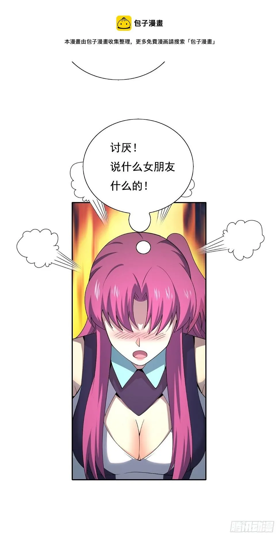 109 第28页