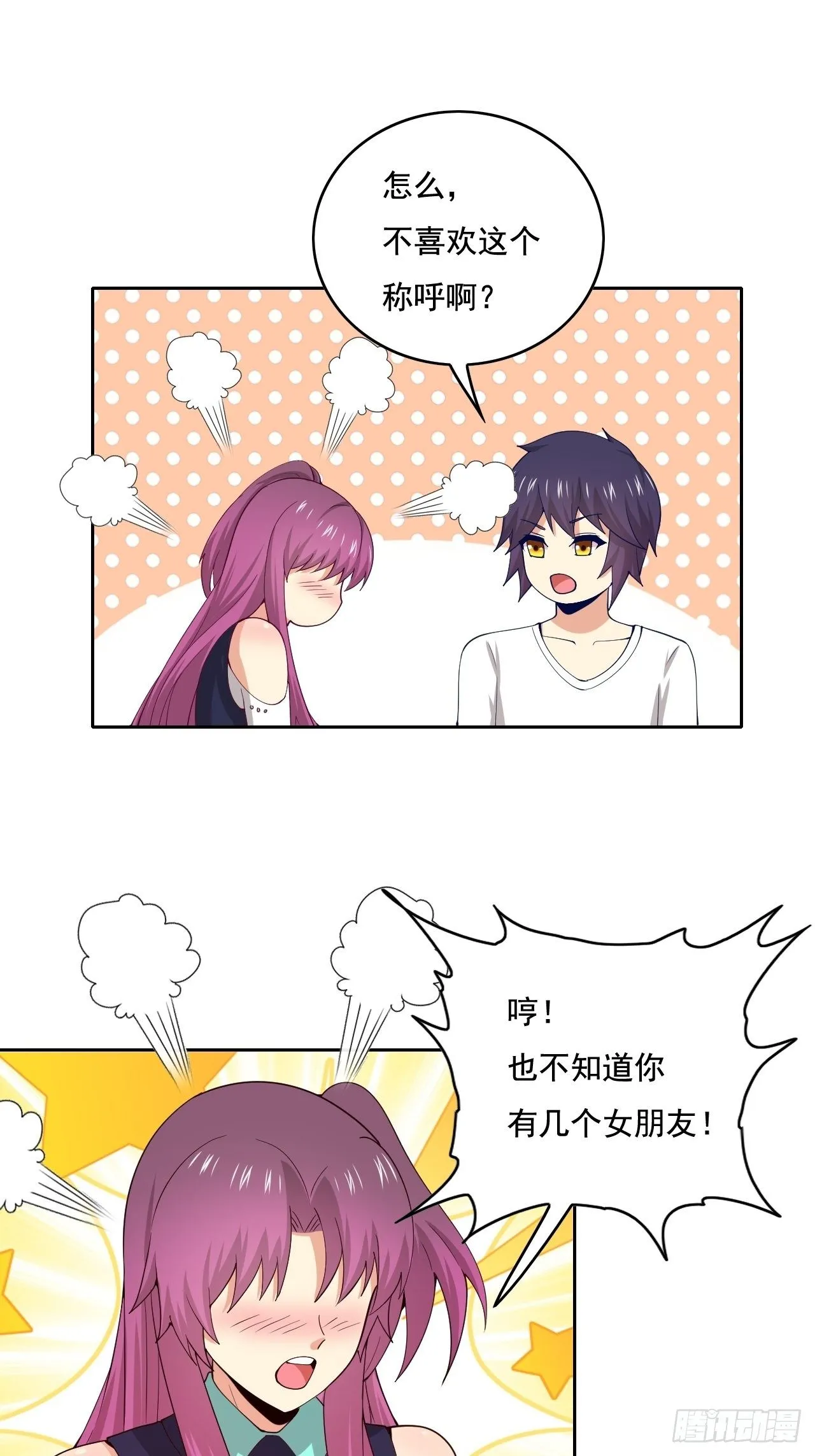 109 第29页