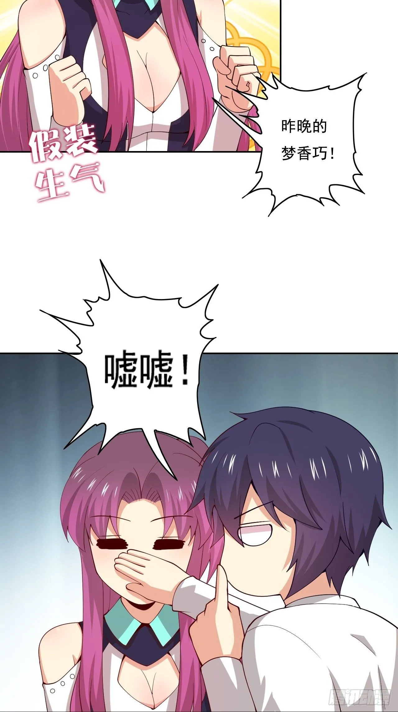 109 第30页