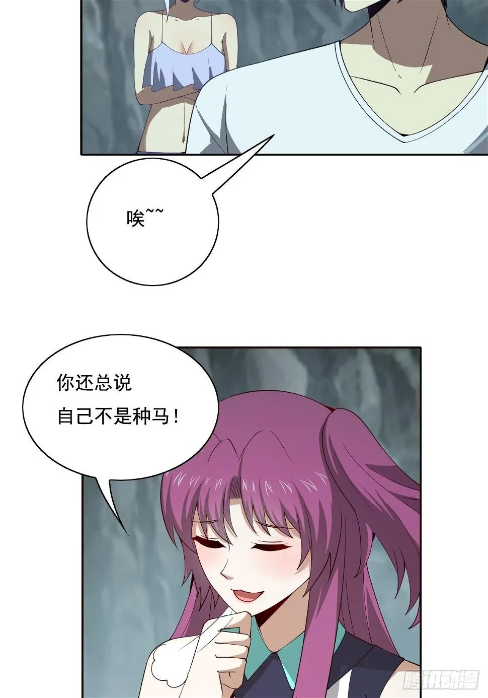 109 第40页