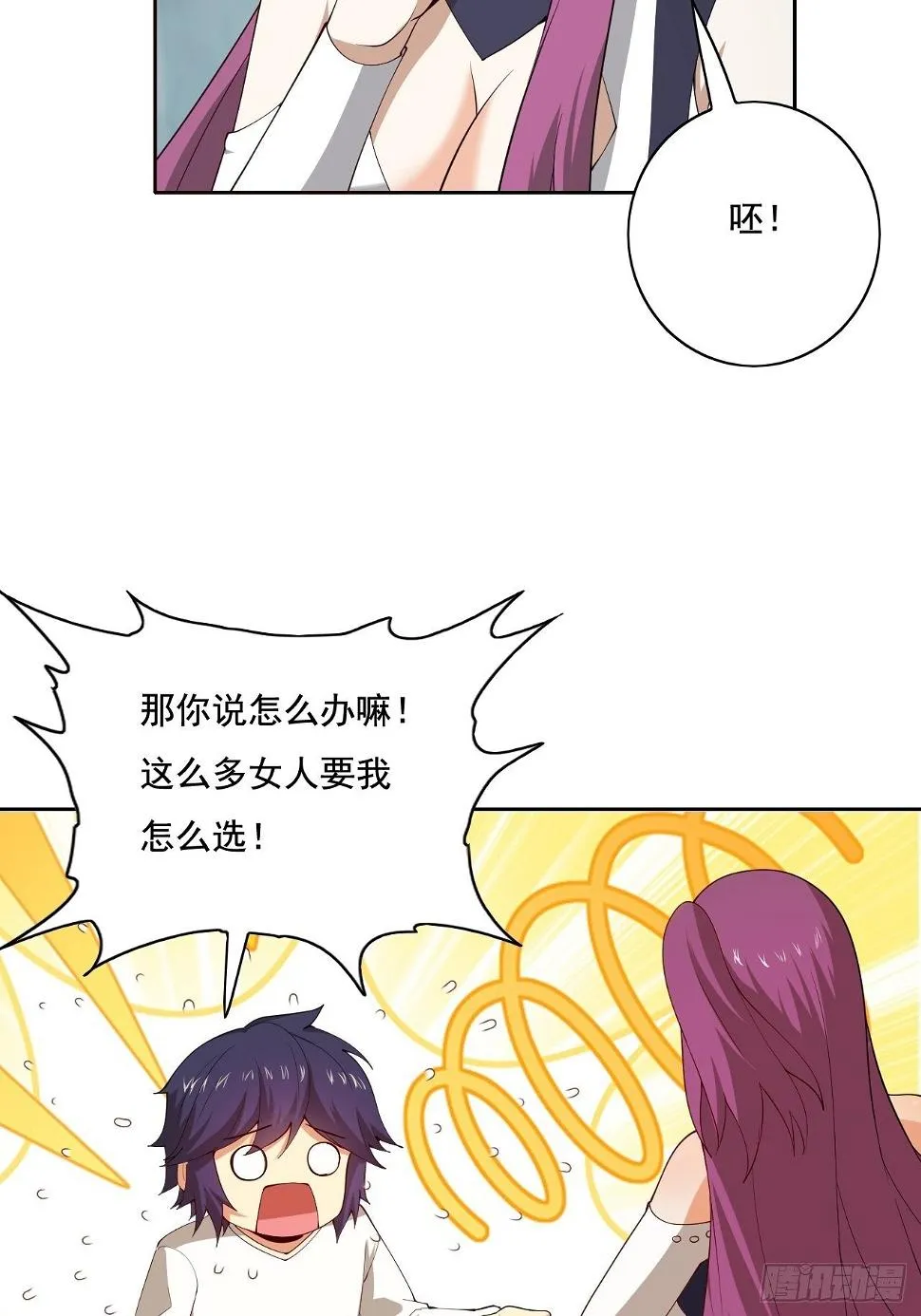 109 第41页