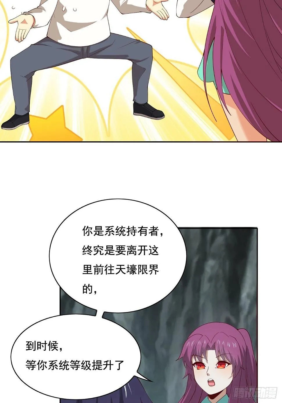 109 第42页