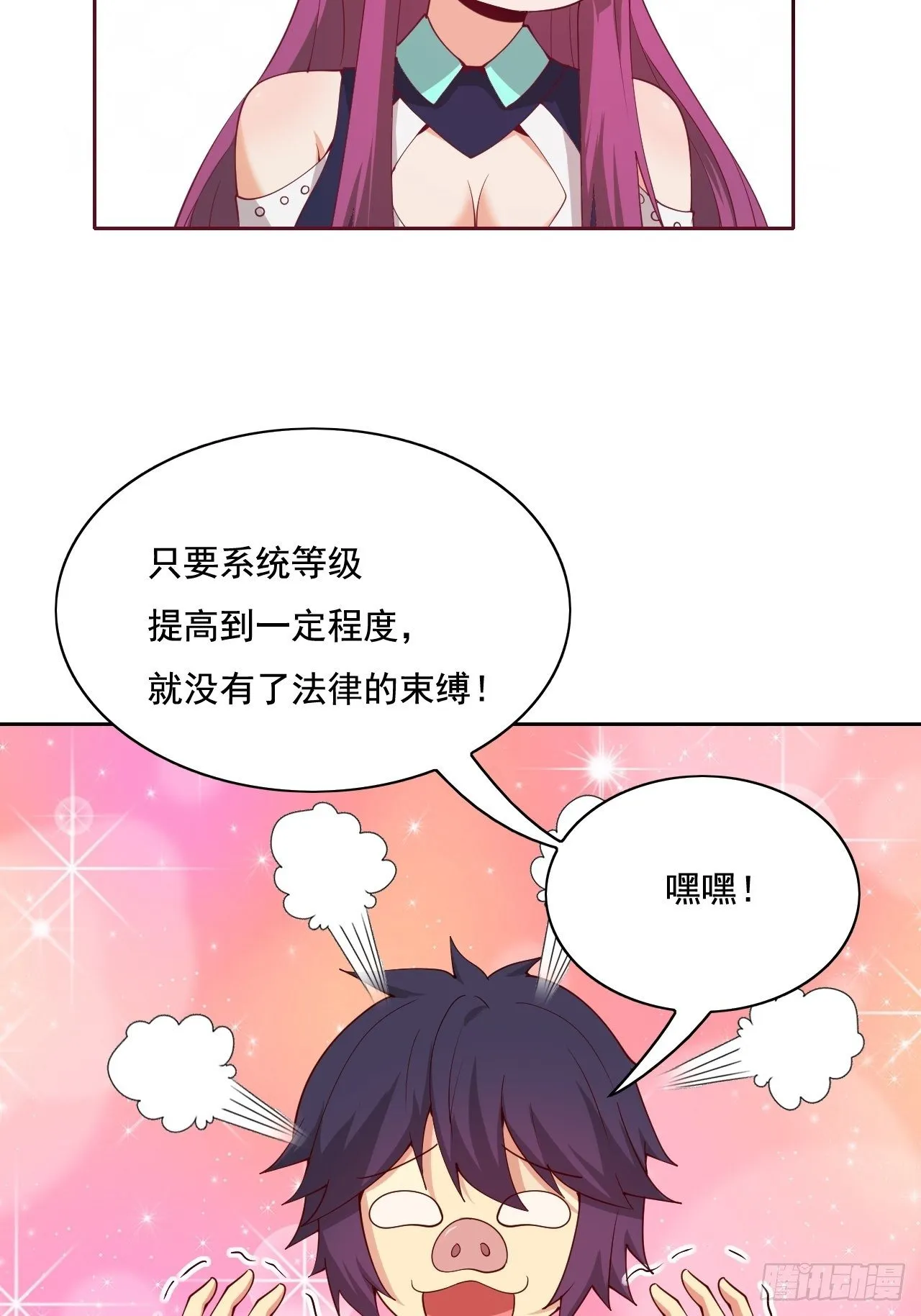 109 第44页