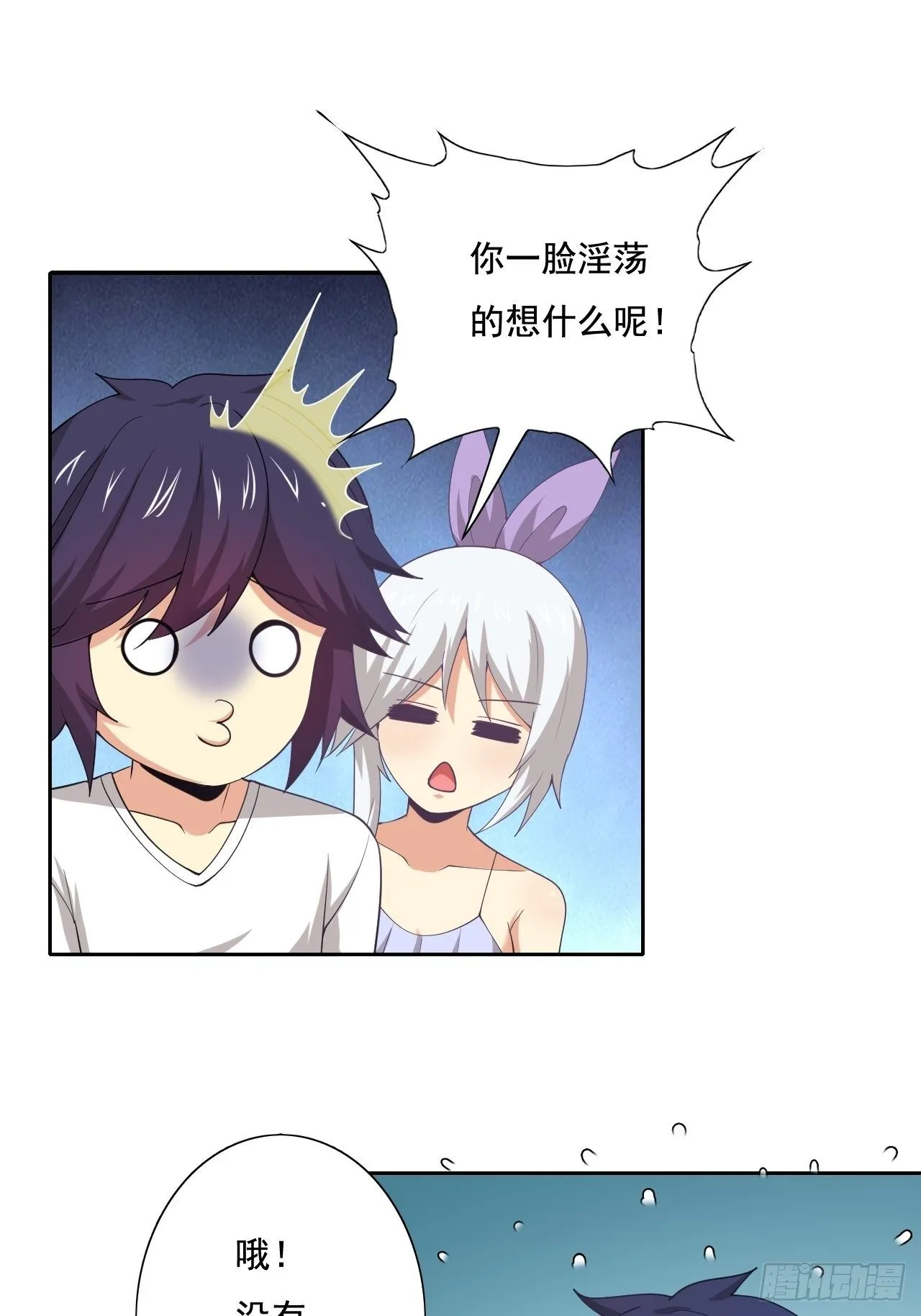 109 第47页