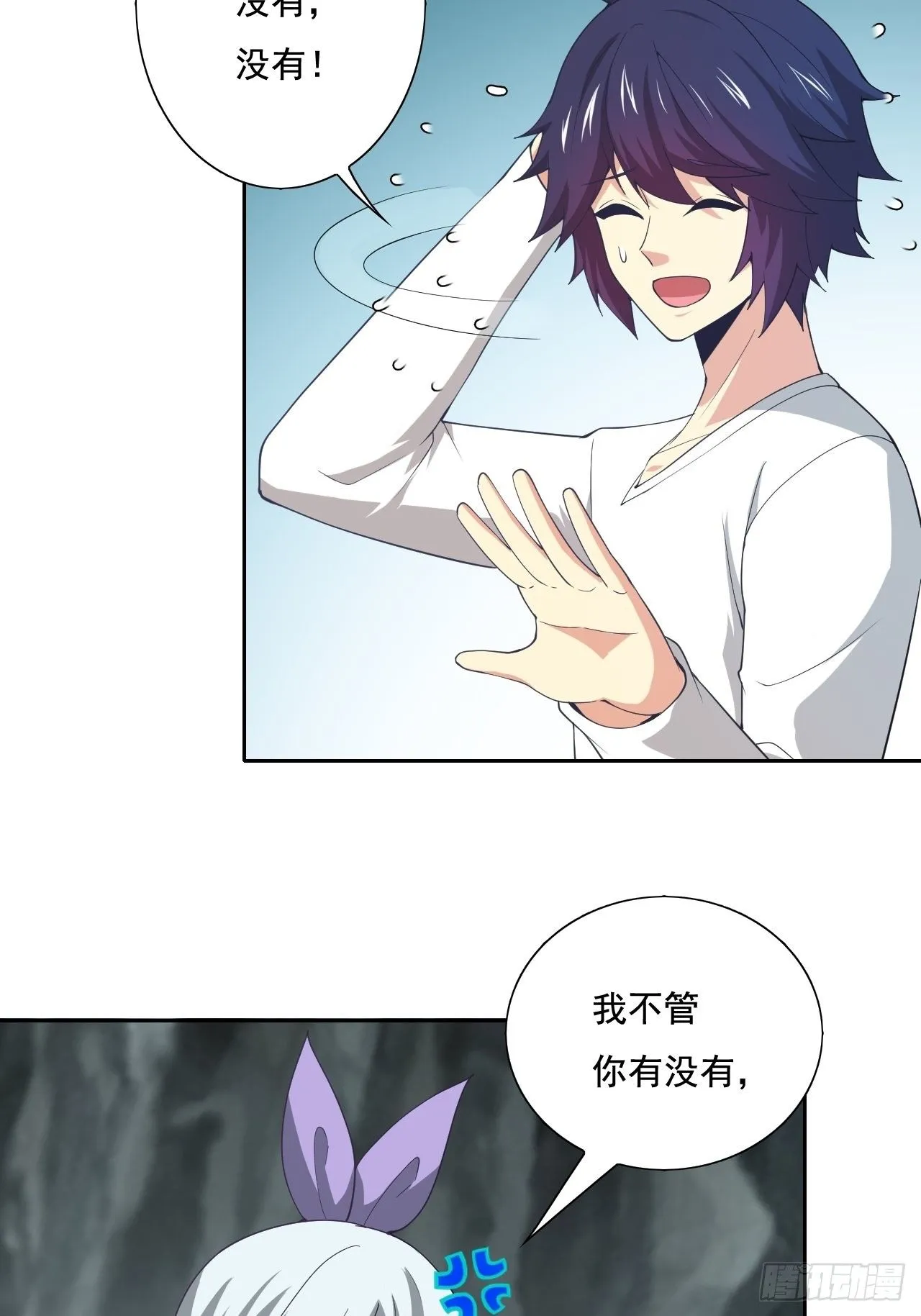 109 第48页
