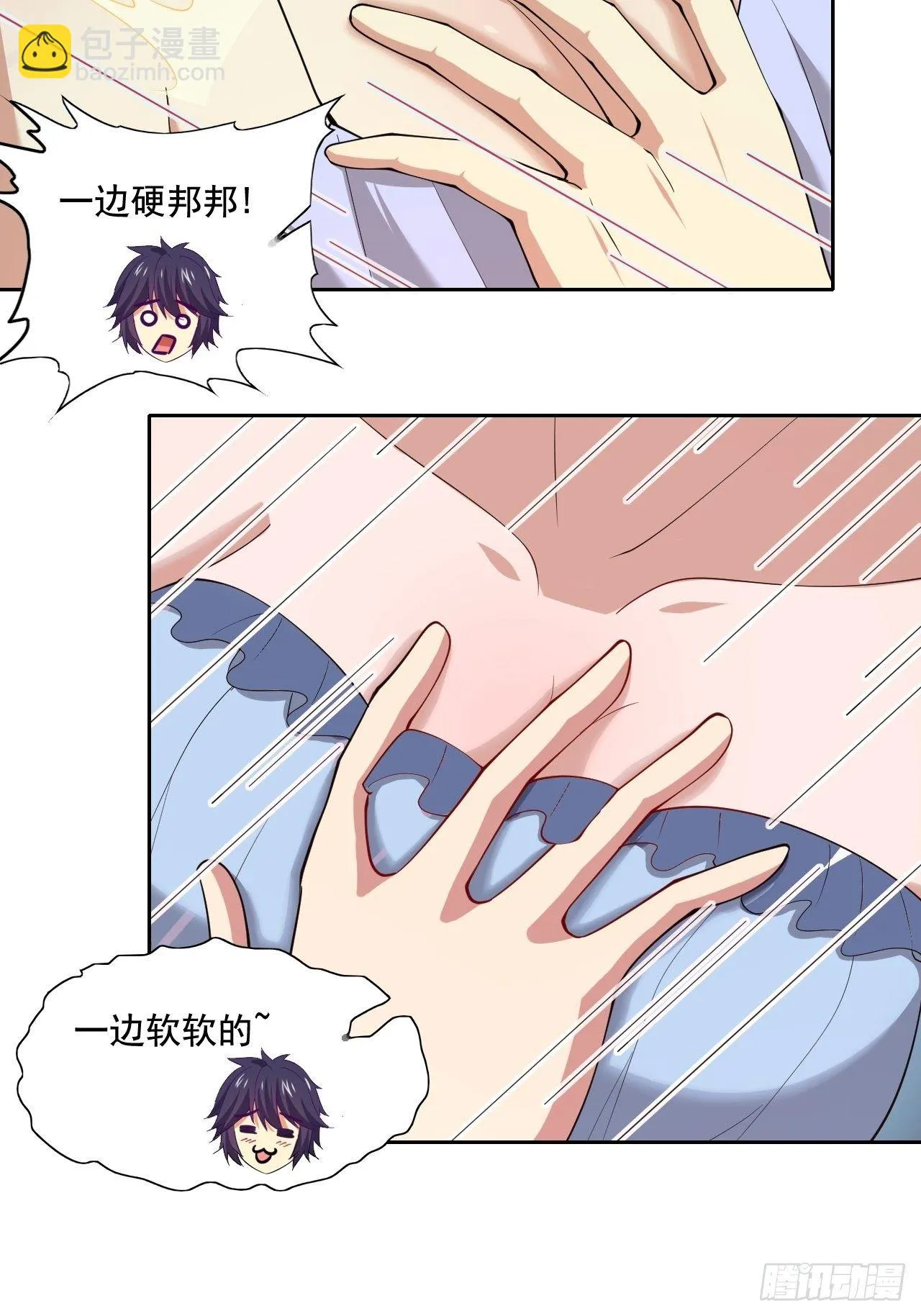 109 第53页