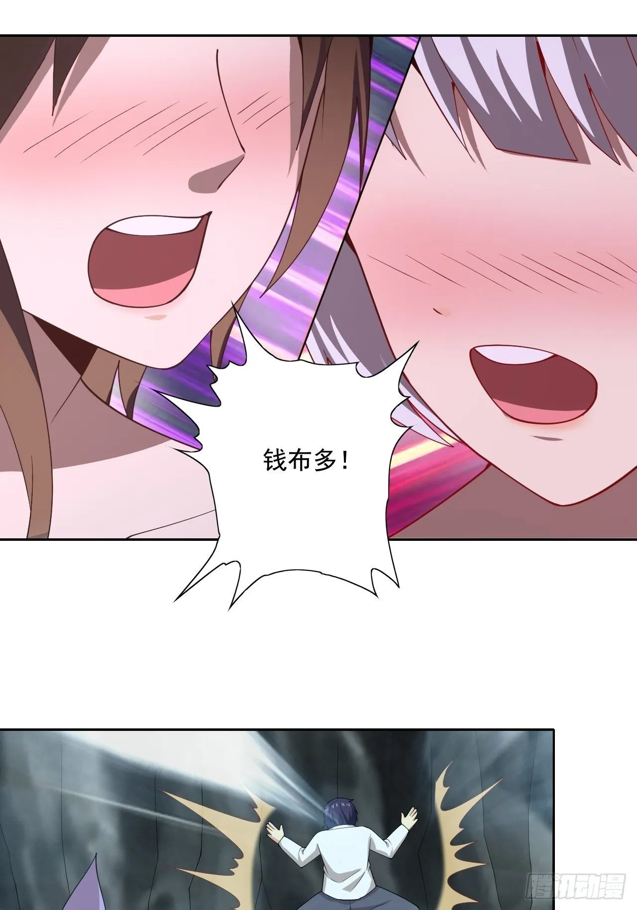 109 第54页