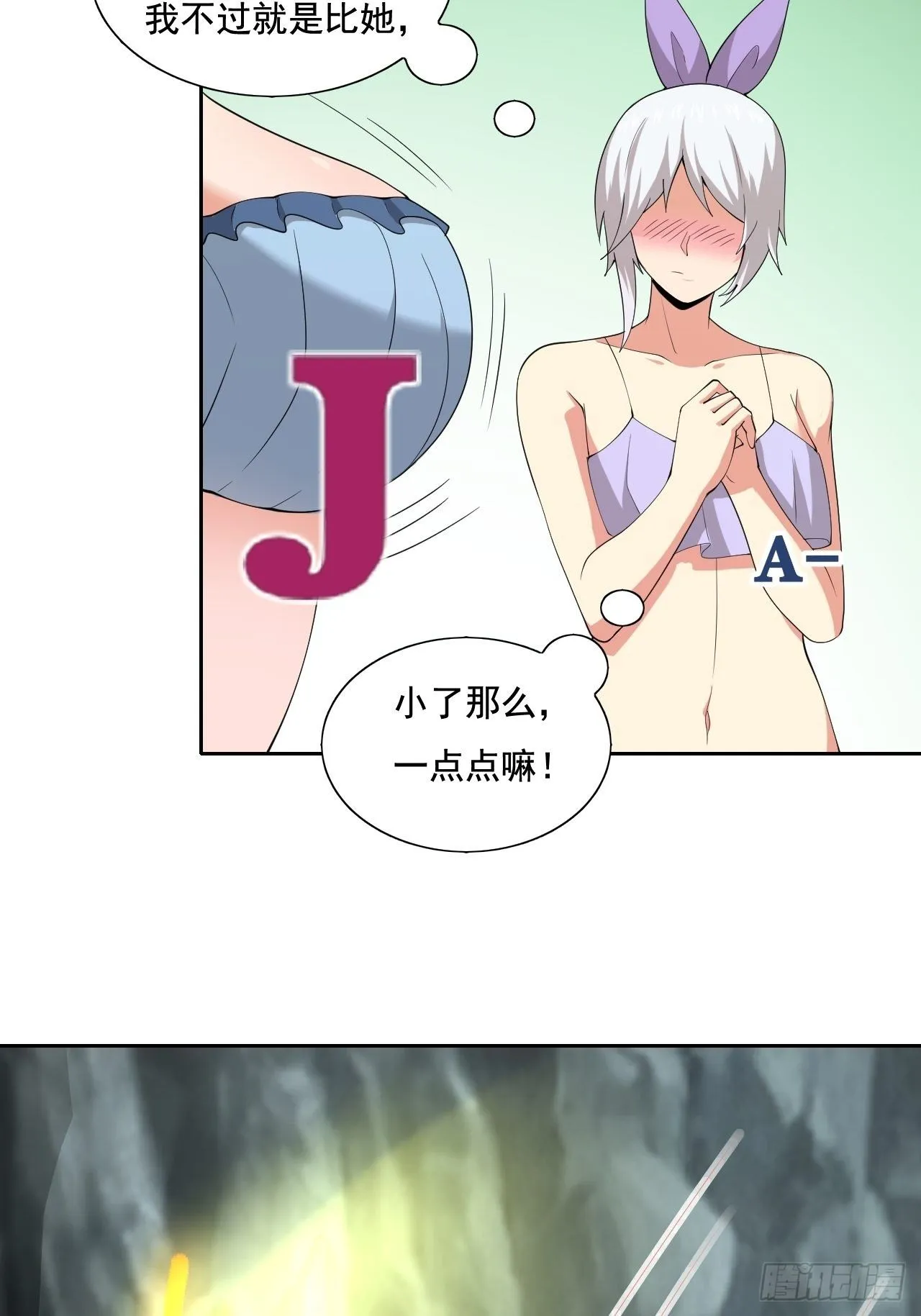 109 第56页