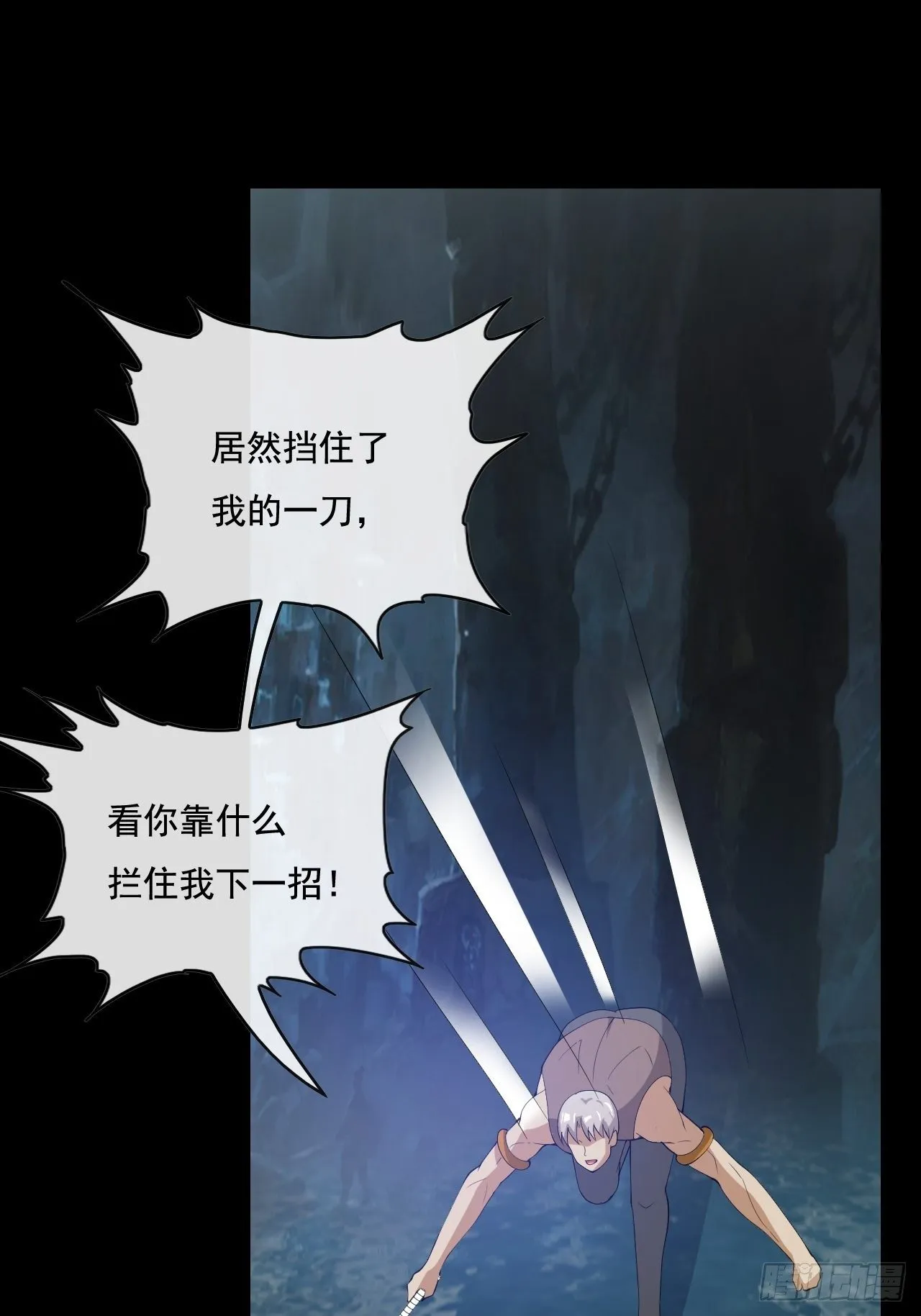108 第2页