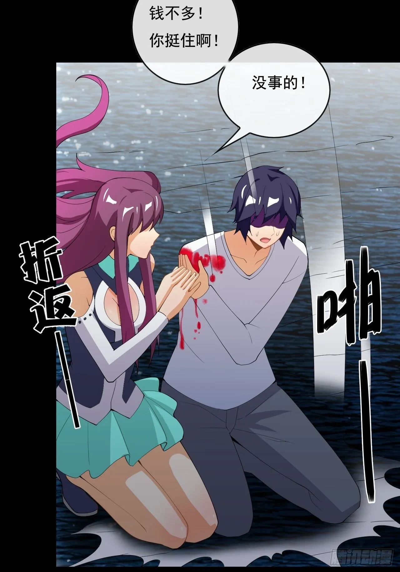 108 第12页
