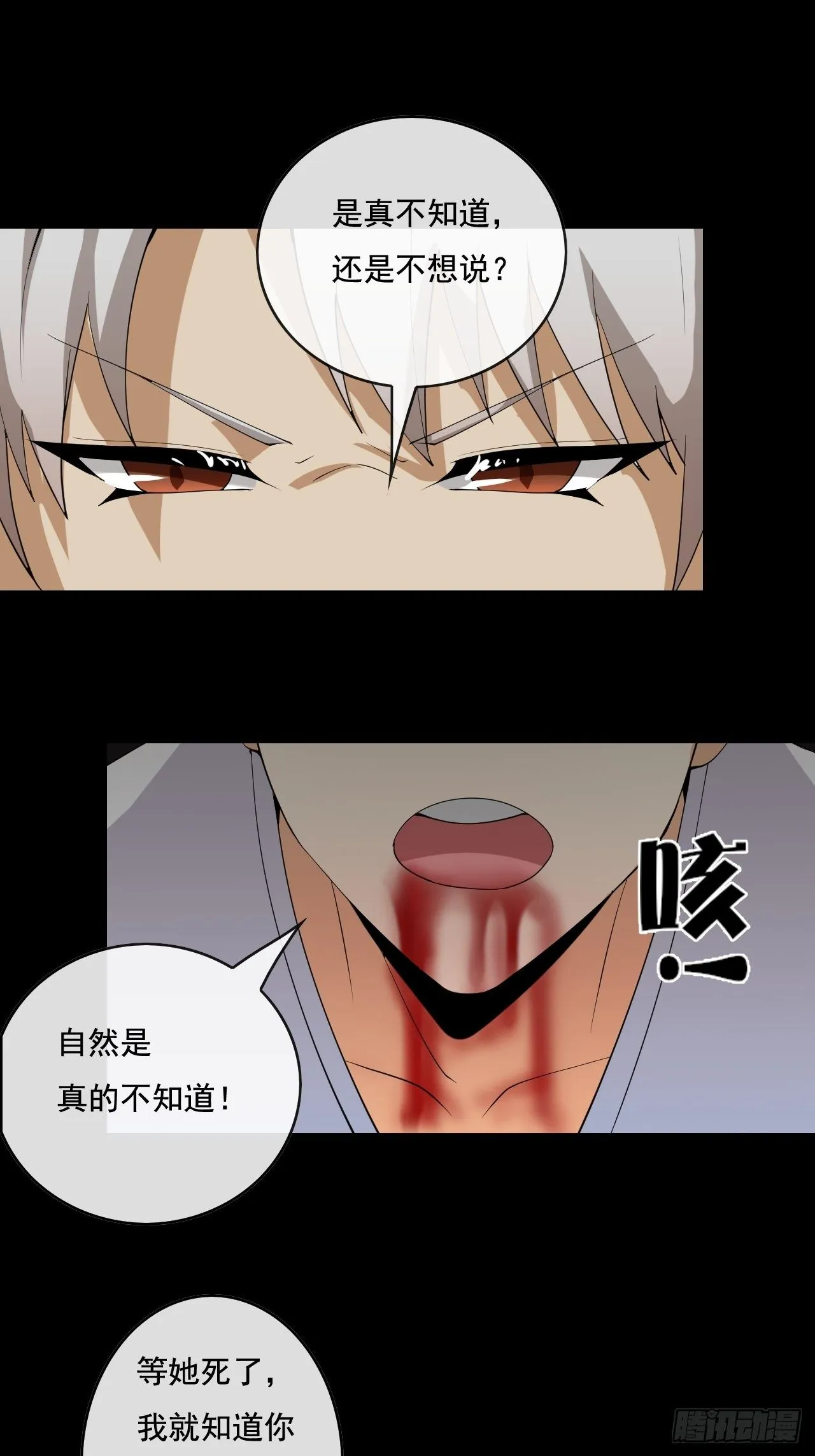 108 第18页
