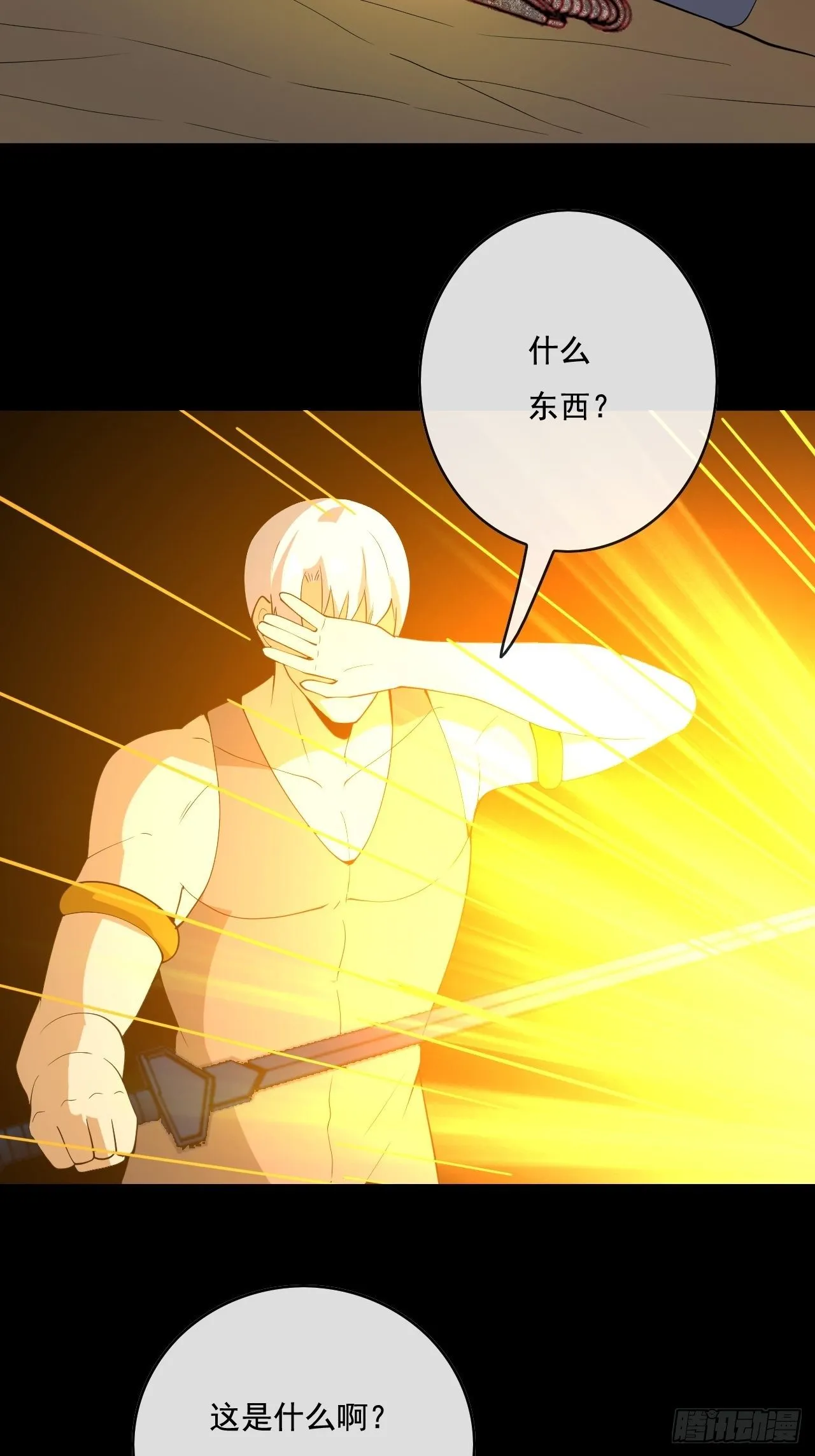 108 第25页