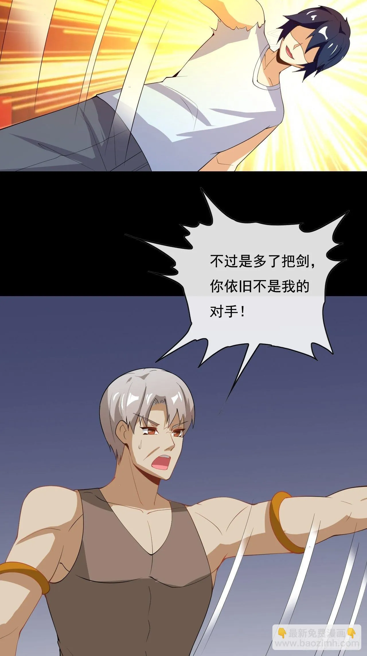 108 第33页