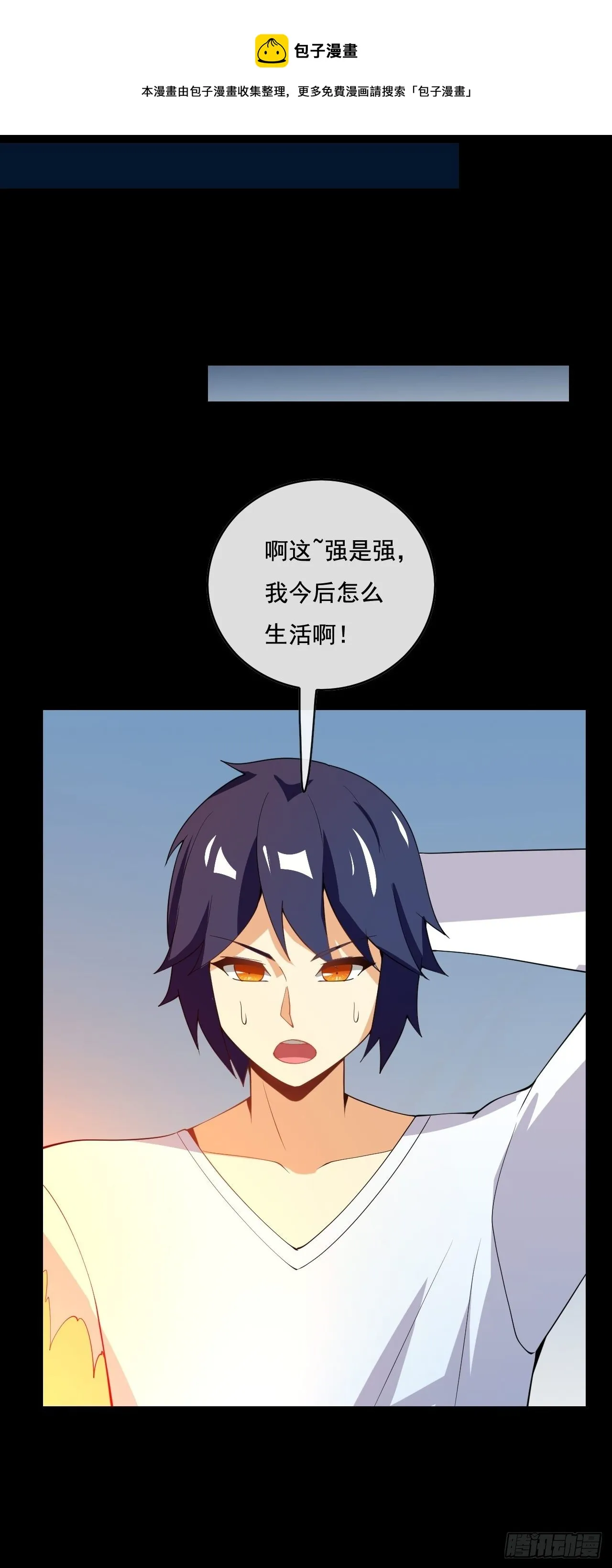 108 第38页