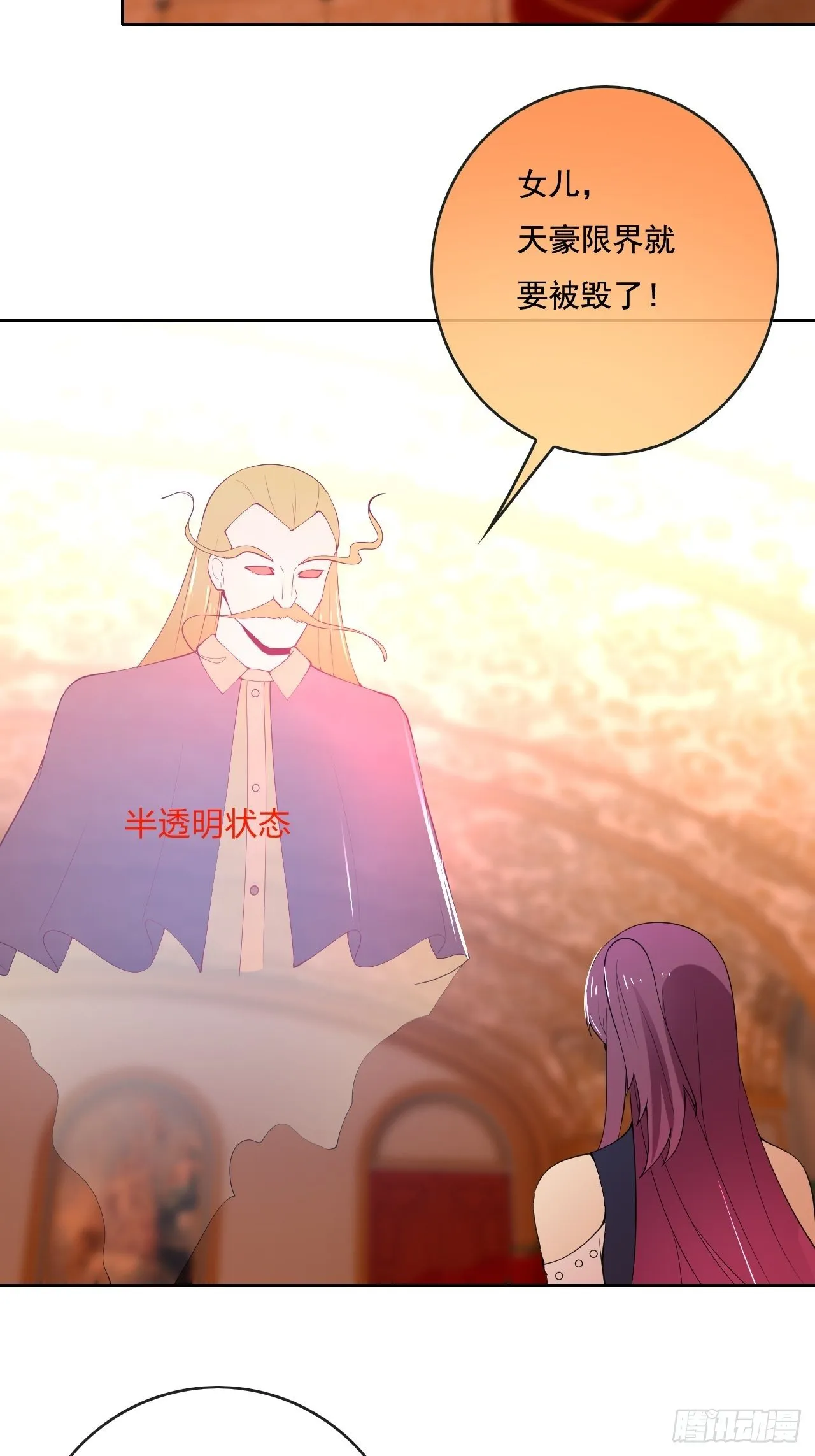 108 第44页