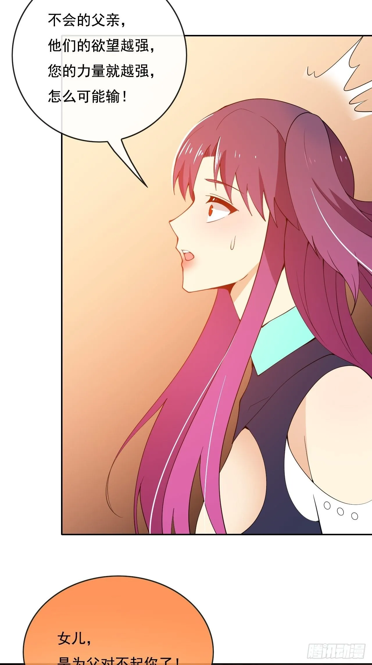 108 第45页