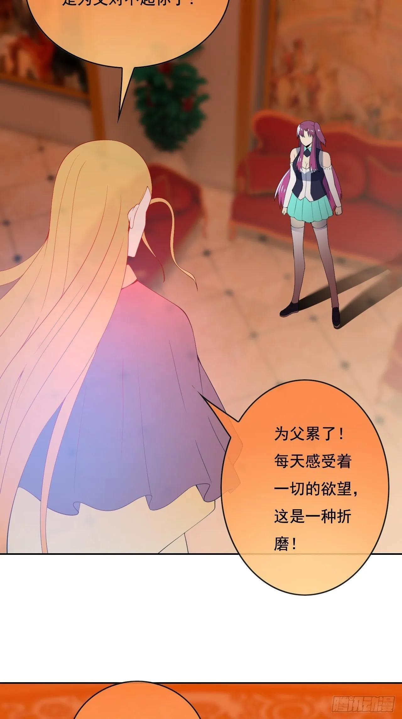 108 第46页