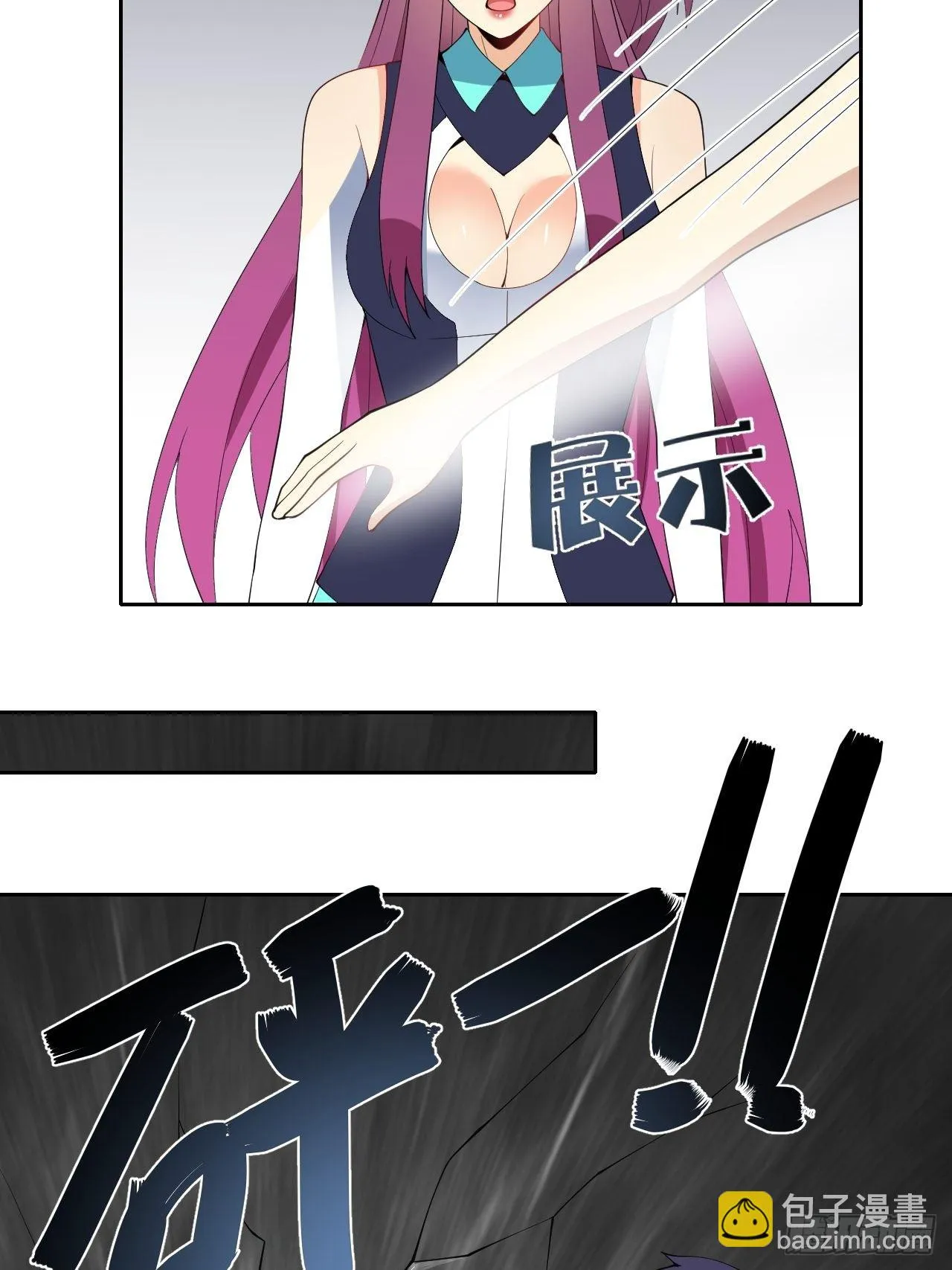 108 第53页