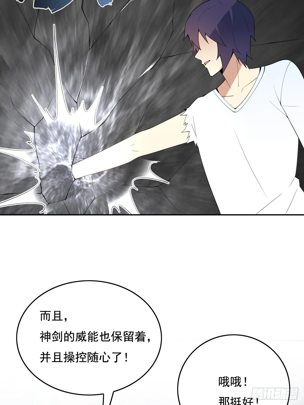 108 第54页