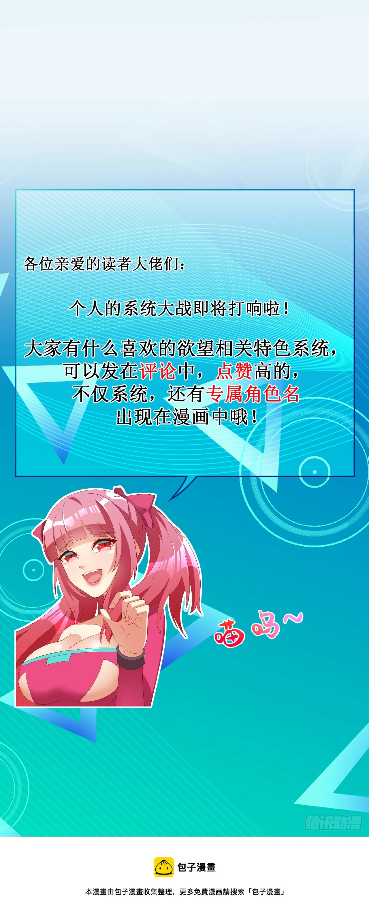 108 第63页