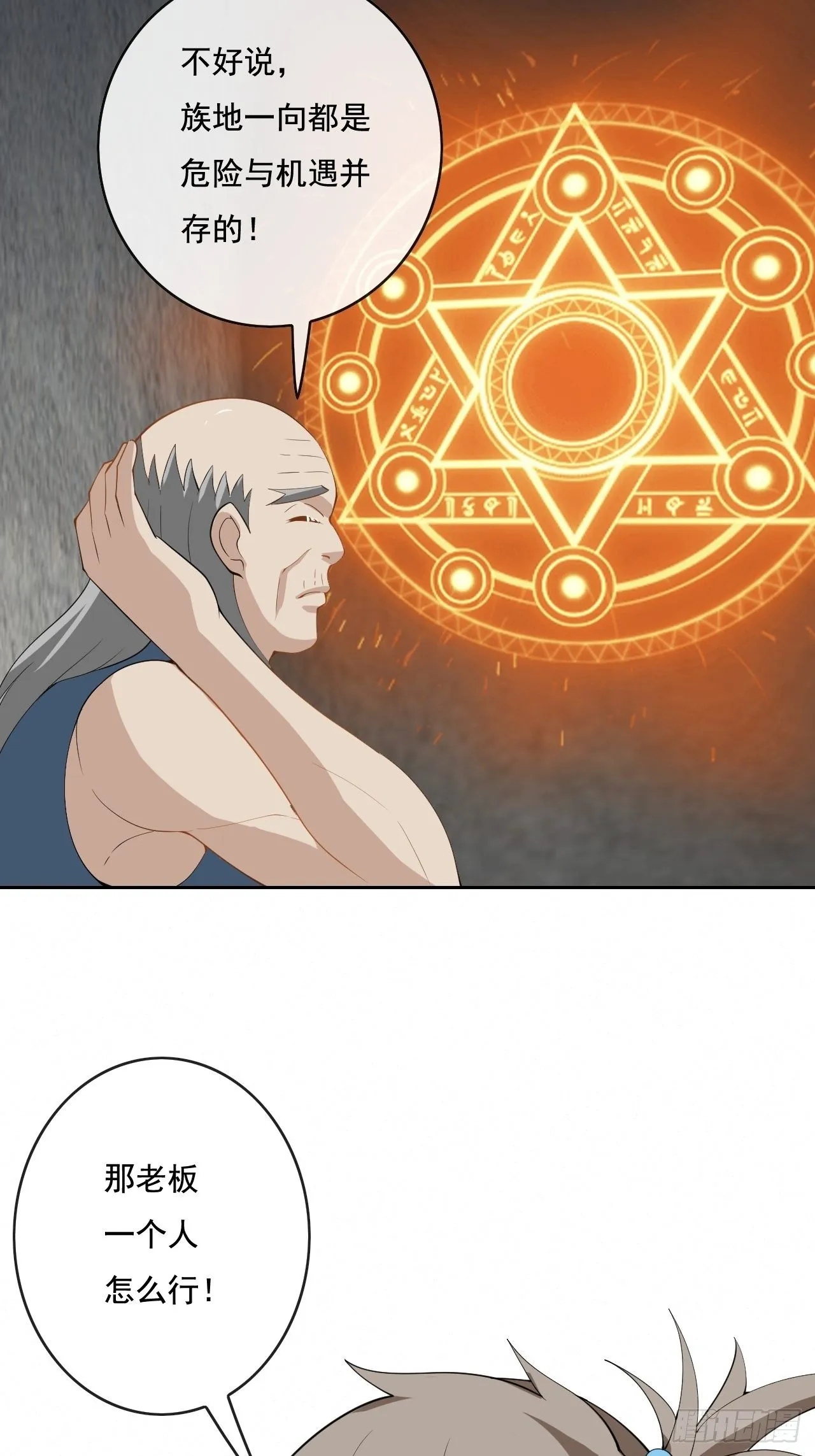 107 第6页