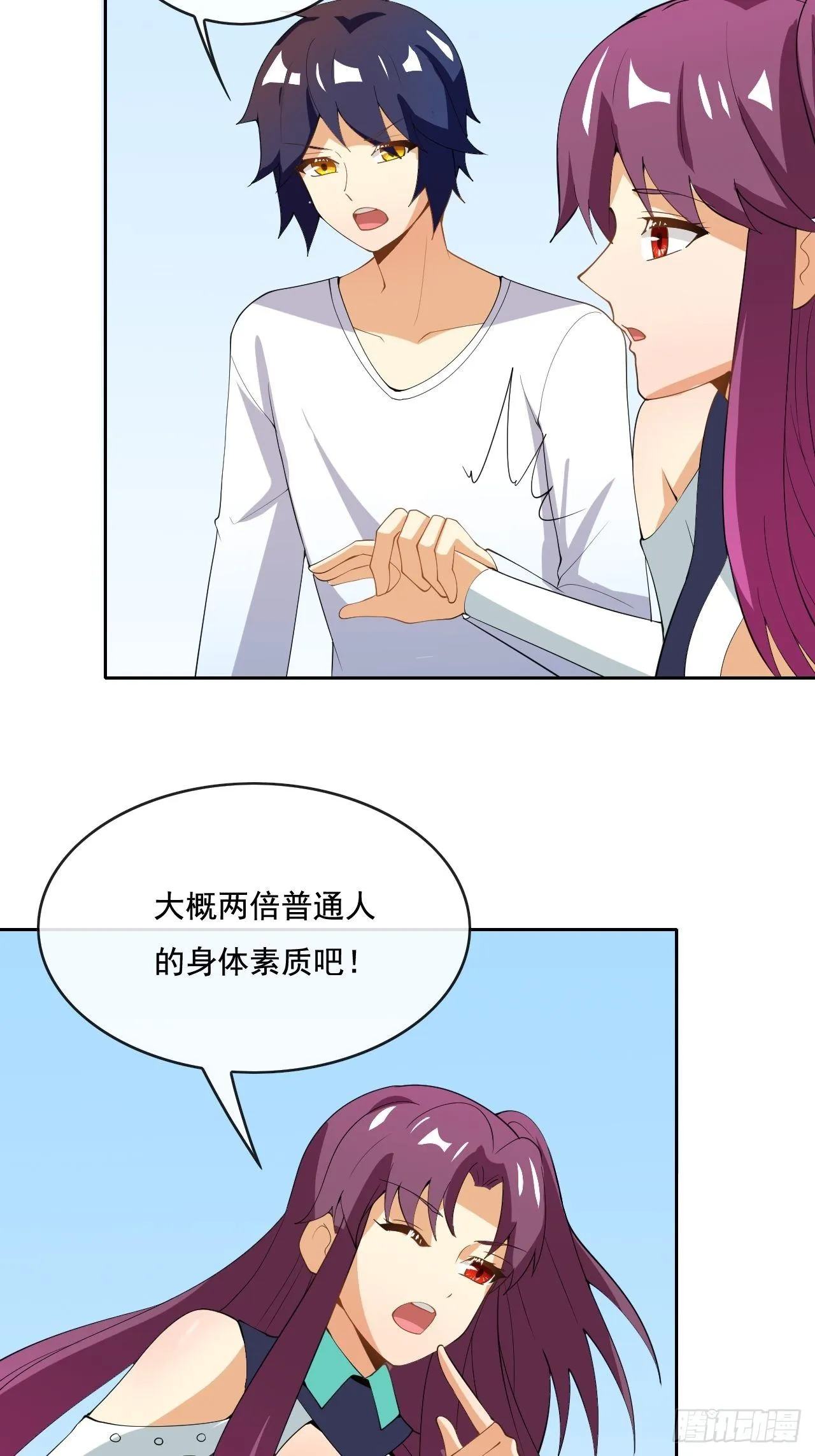 107 第41页