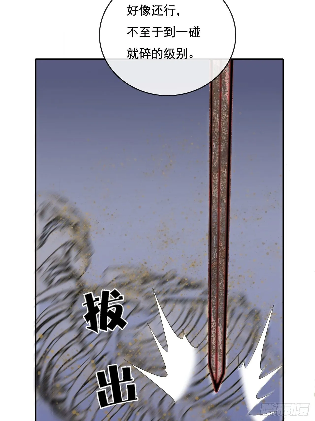 107 第54页
