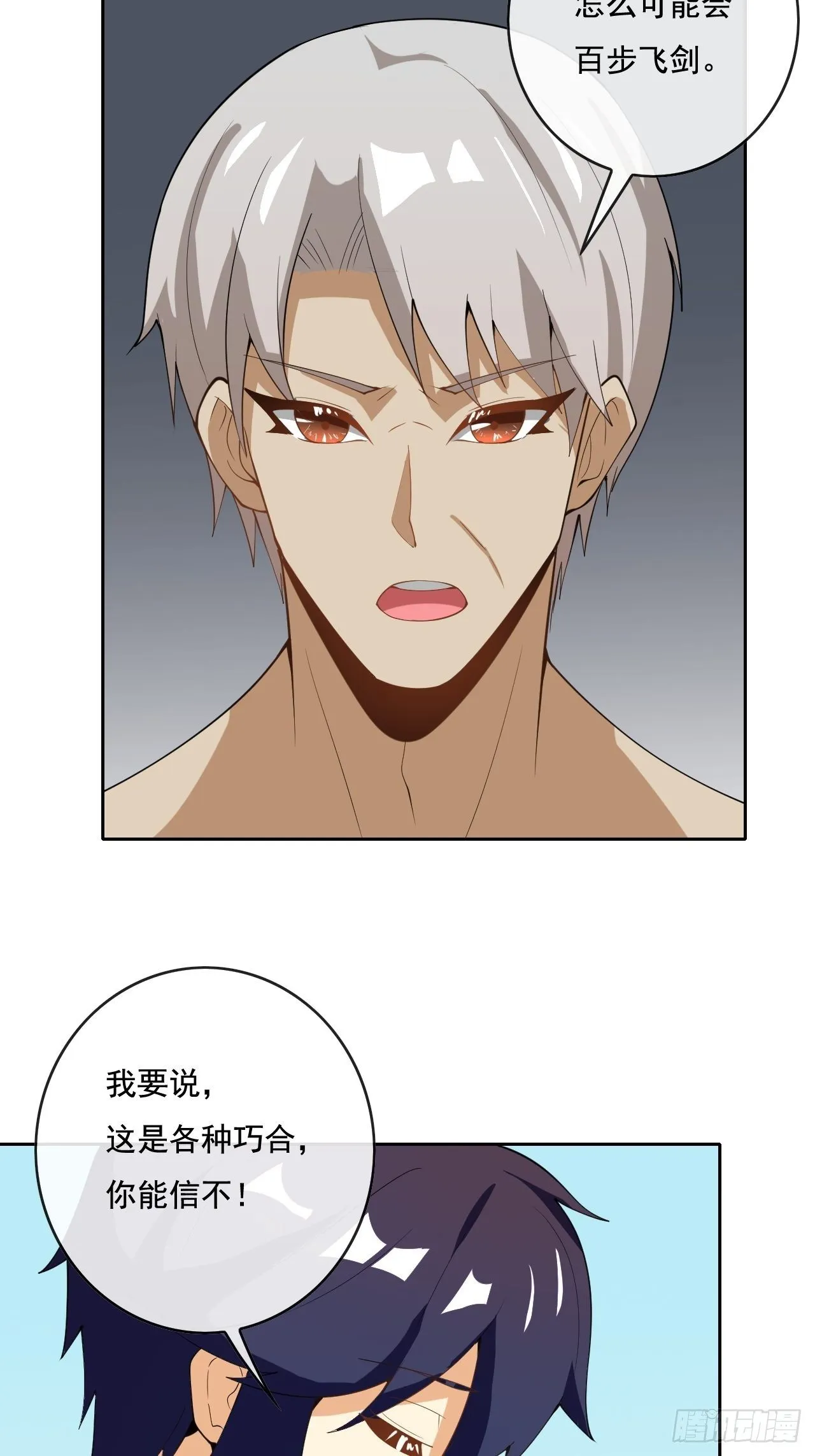 107 第63页