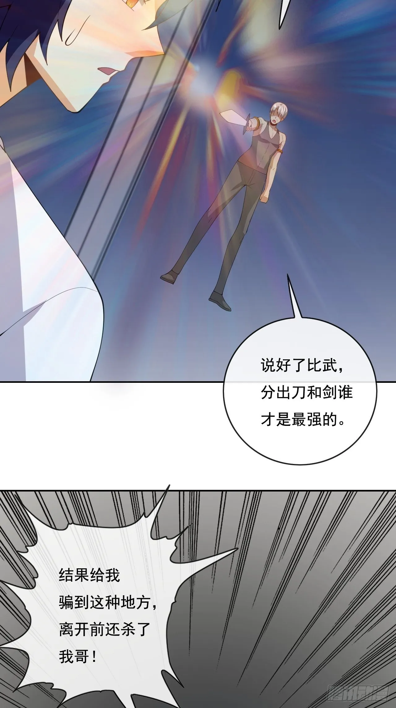 107 第67页