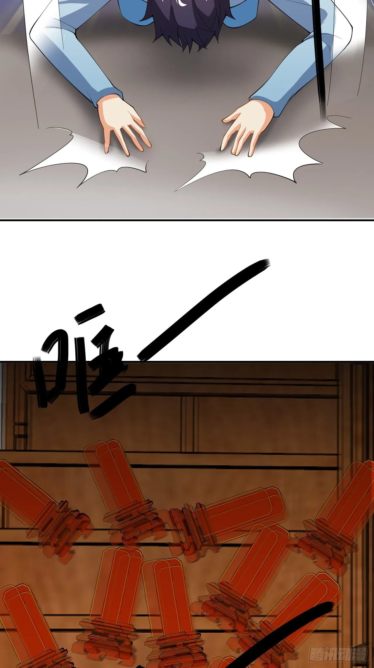 105话 第33页