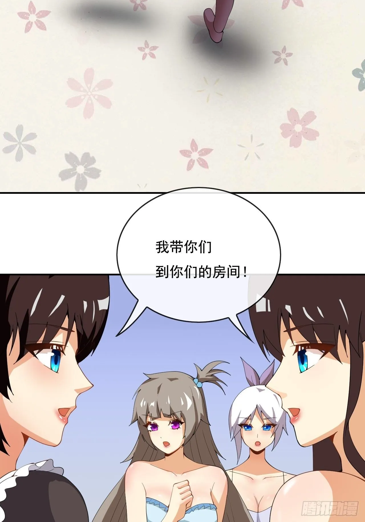 105话 第49页