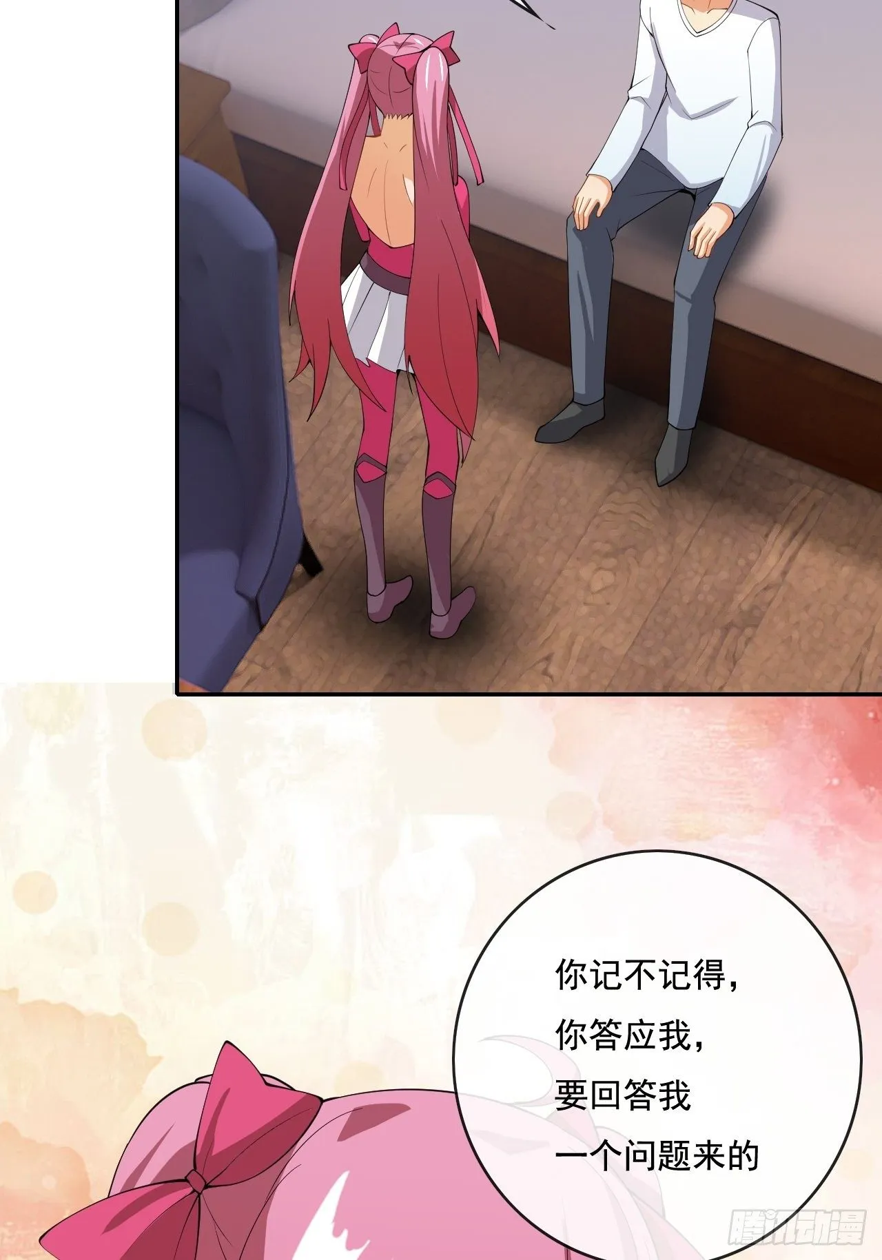 105话 第51页
