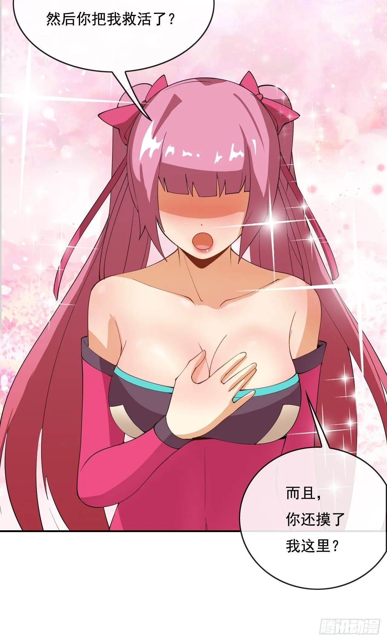 105话 第54页