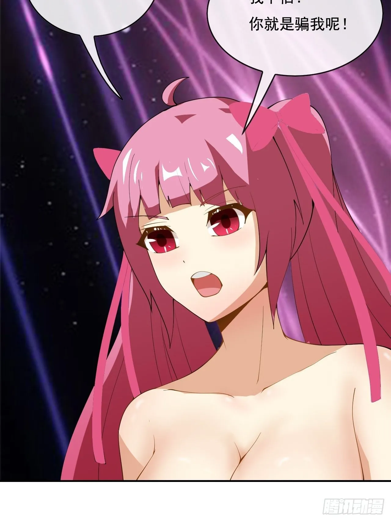 105话 第57页