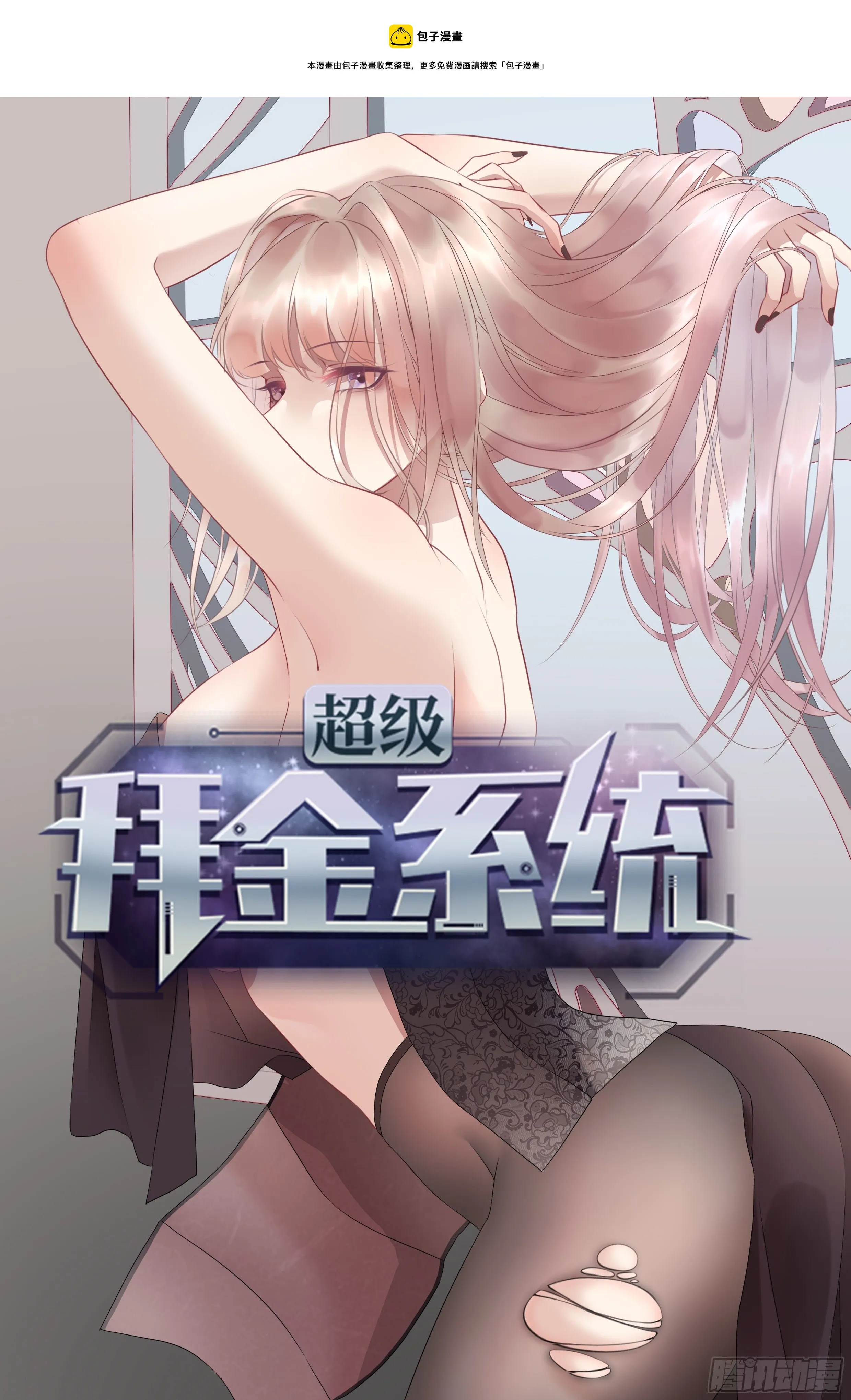 106 第1页