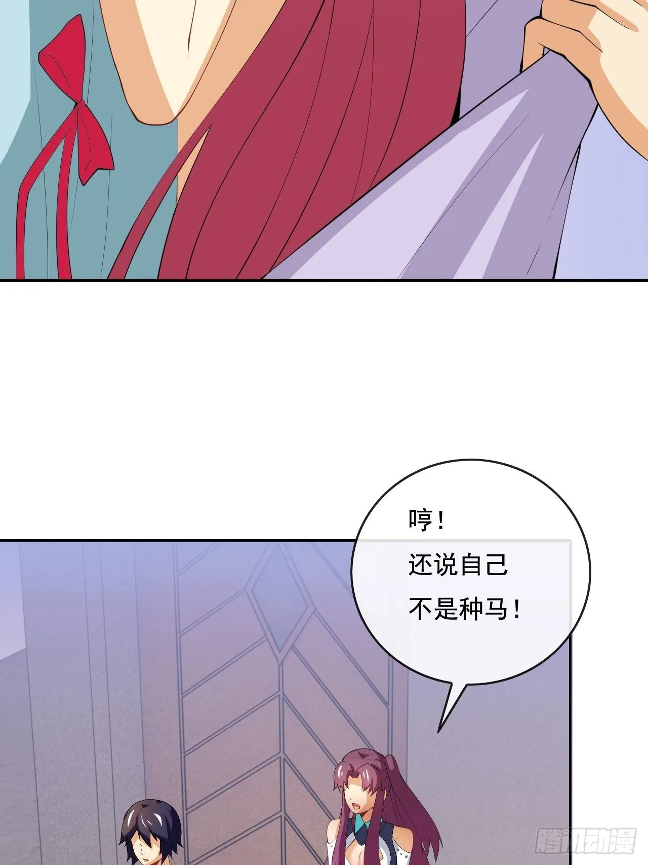 106 第3页