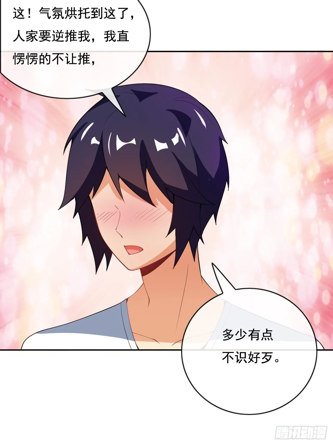 106 第6页