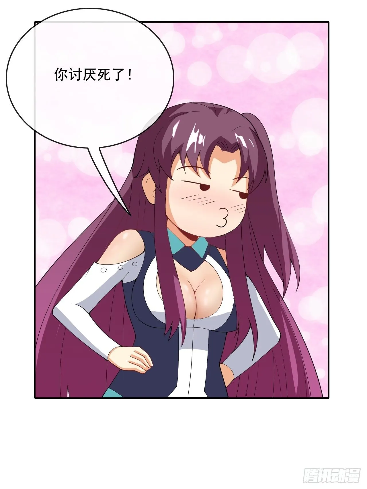 106 第9页