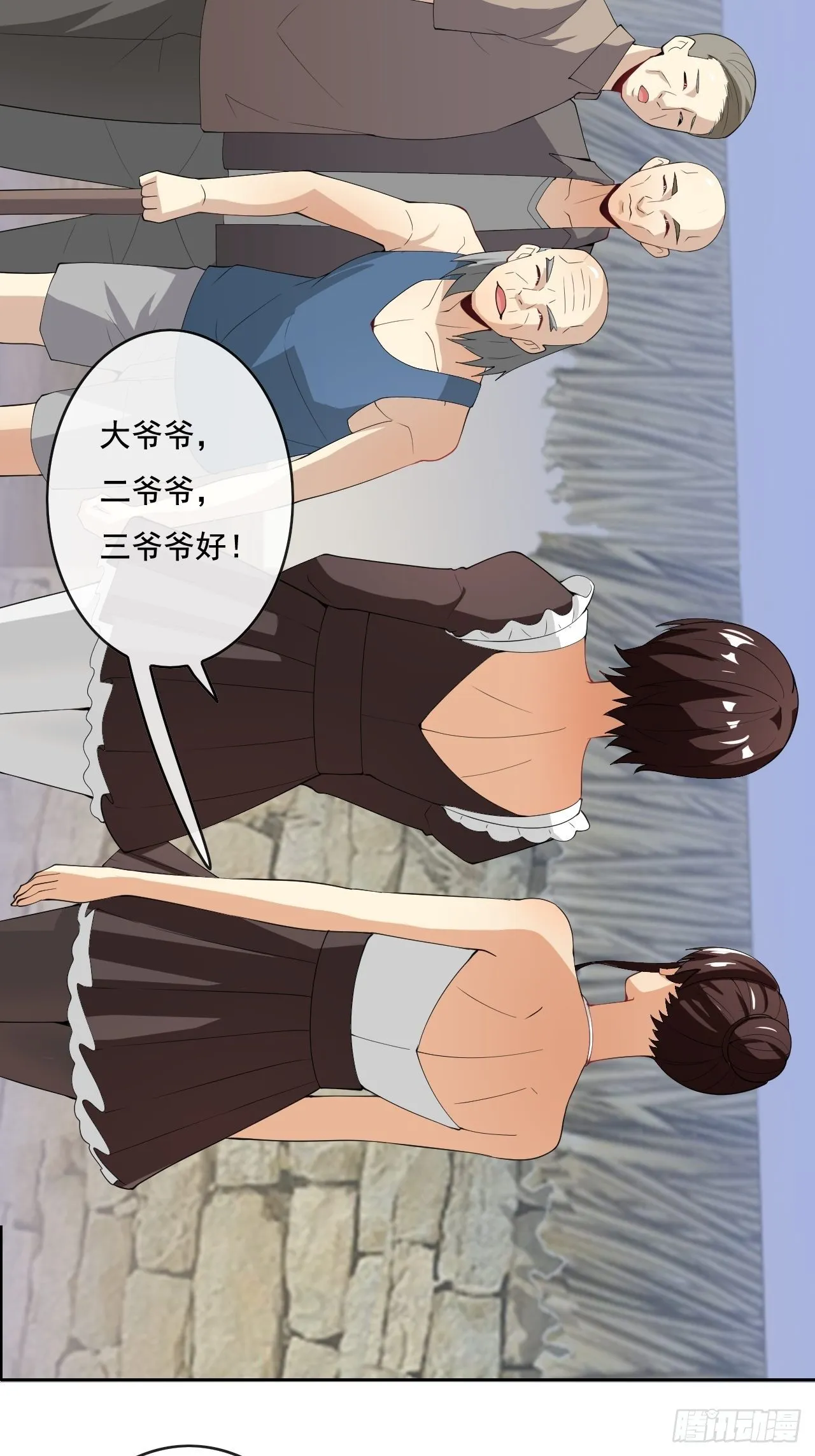 106 第15页