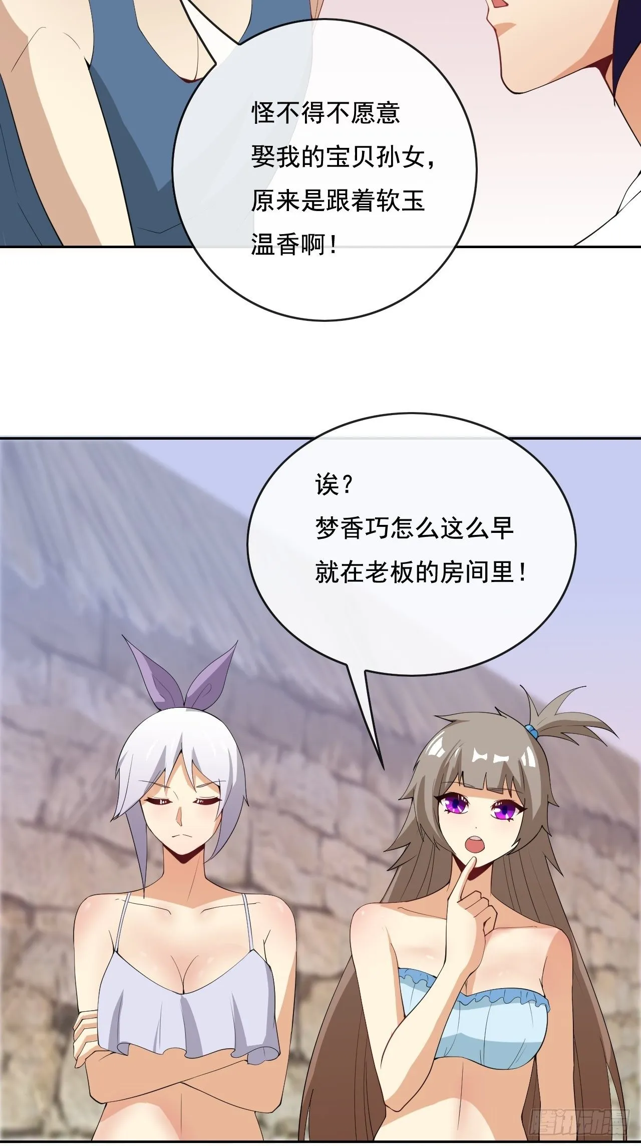 106 第18页