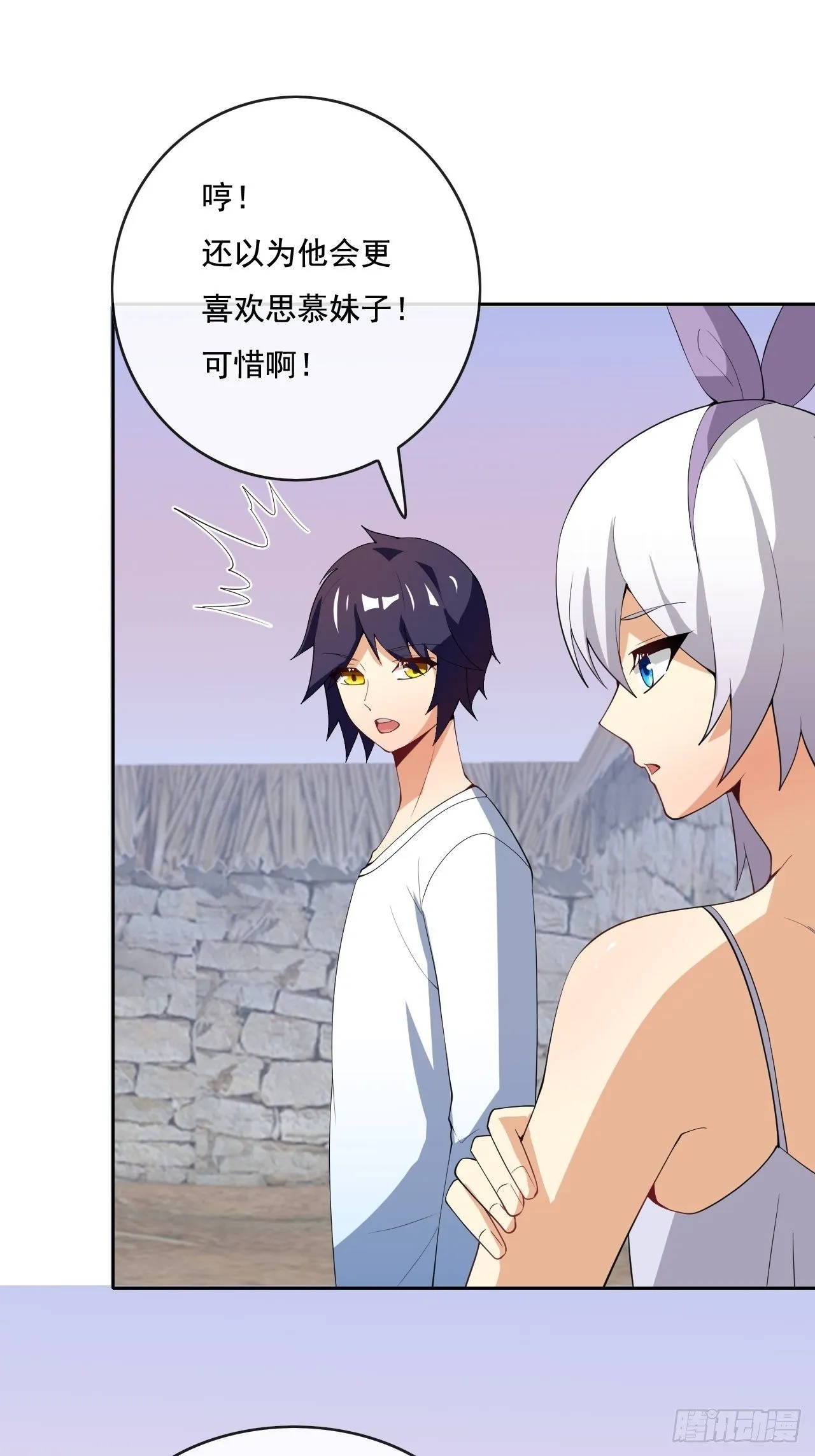 106 第19页