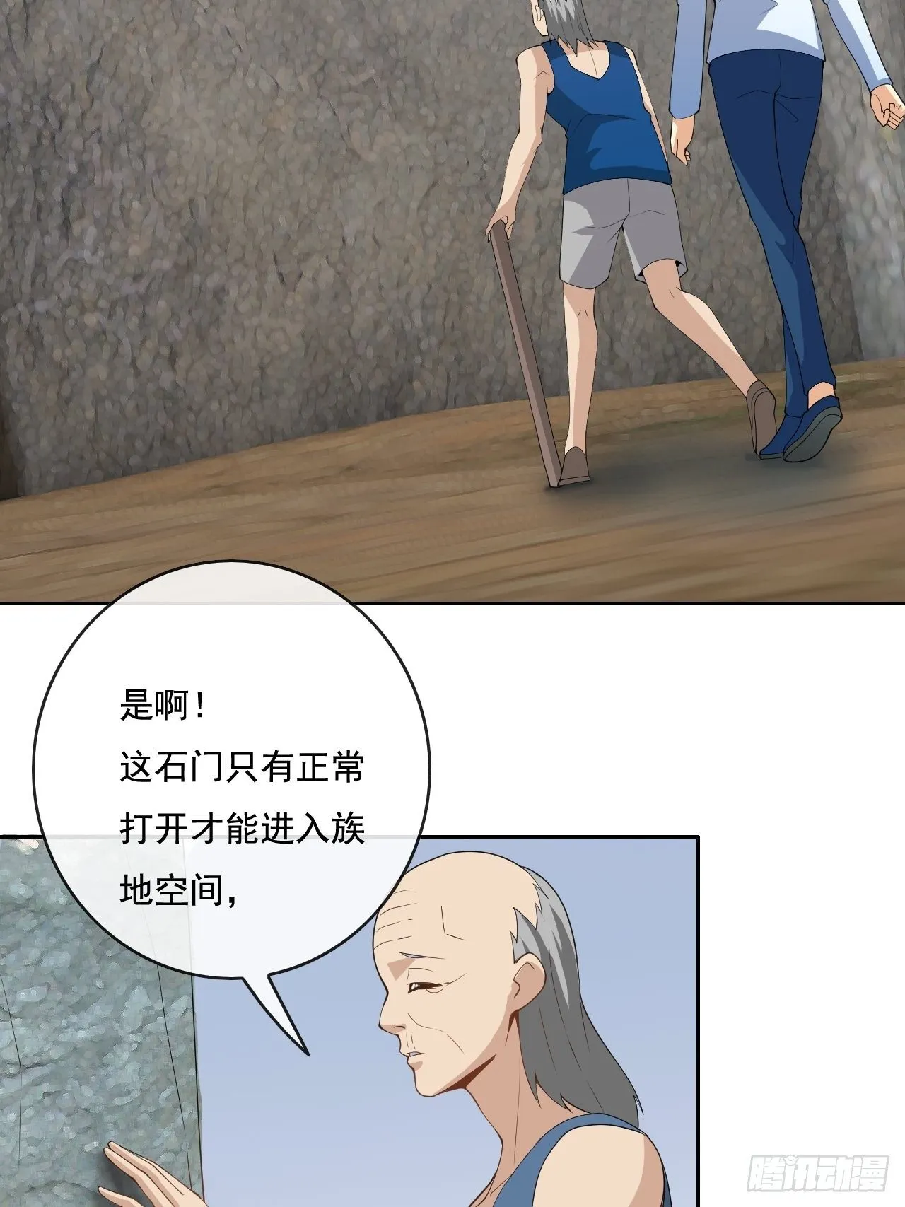 106 第25页