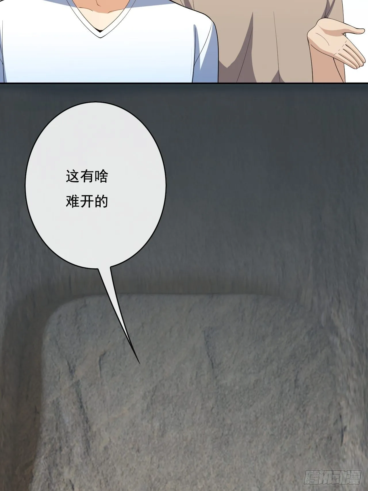 106 第27页