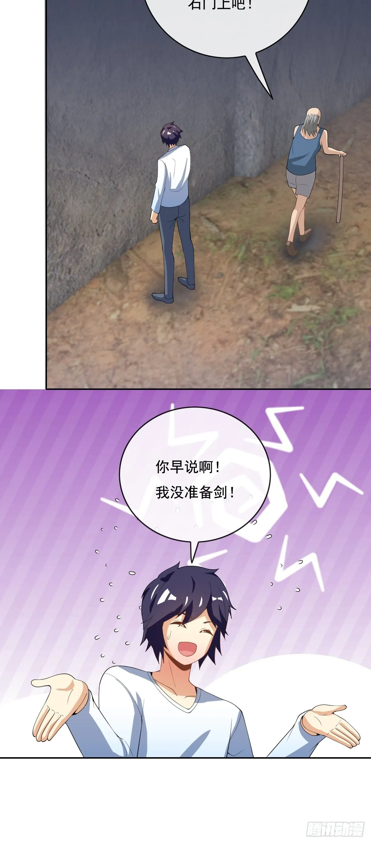 106 第32页