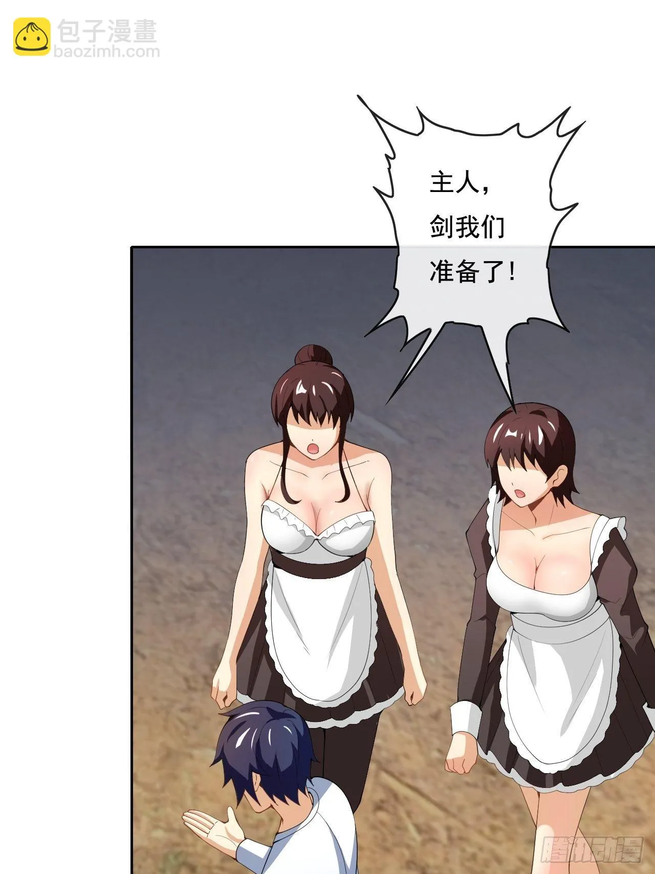 106 第33页