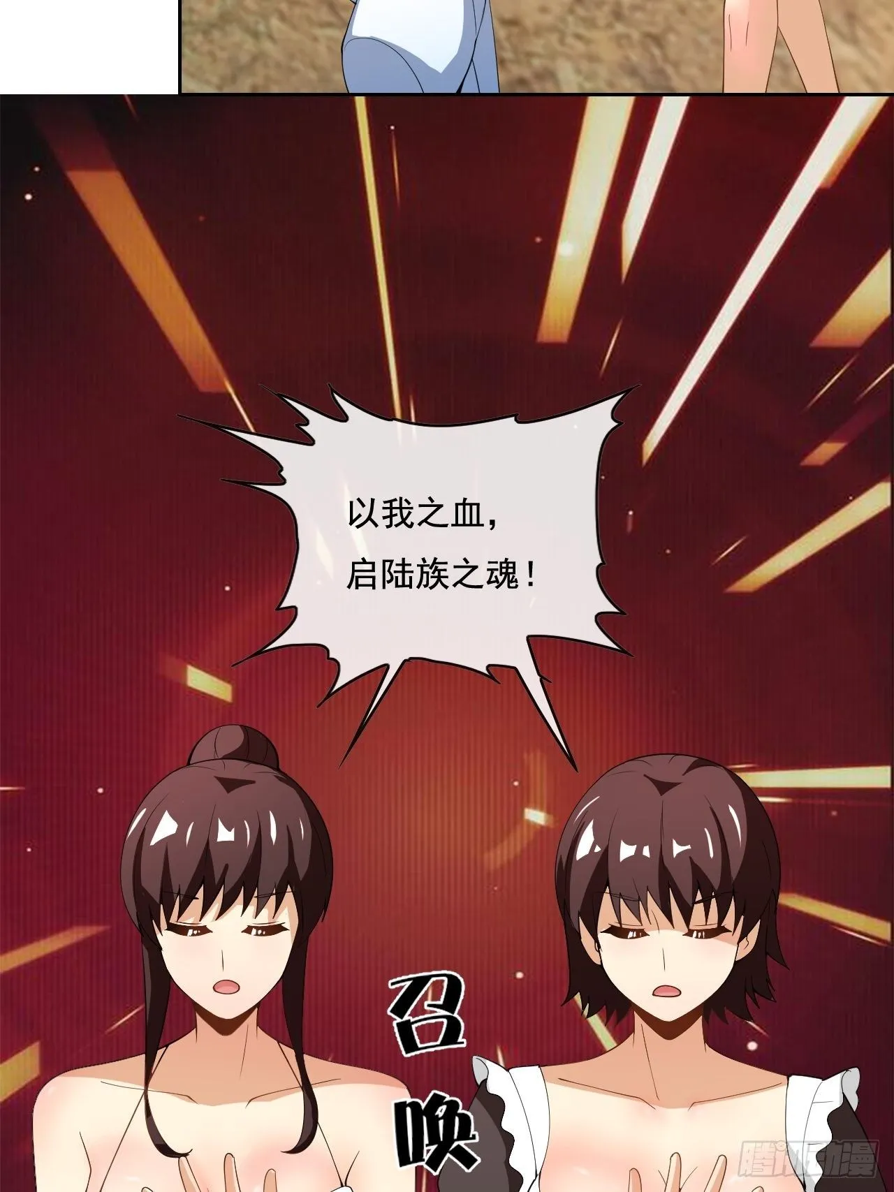 106 第34页