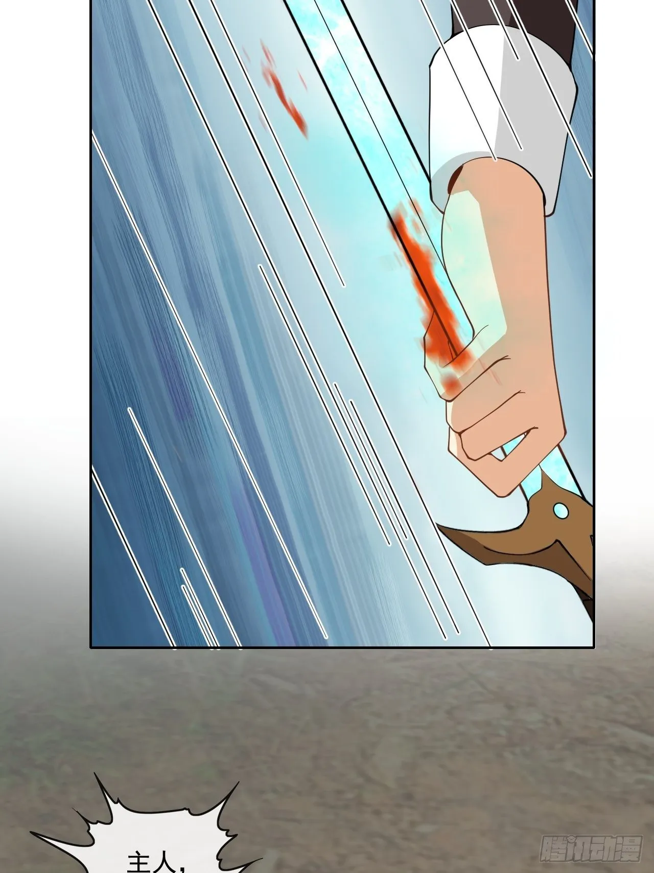 106 第36页