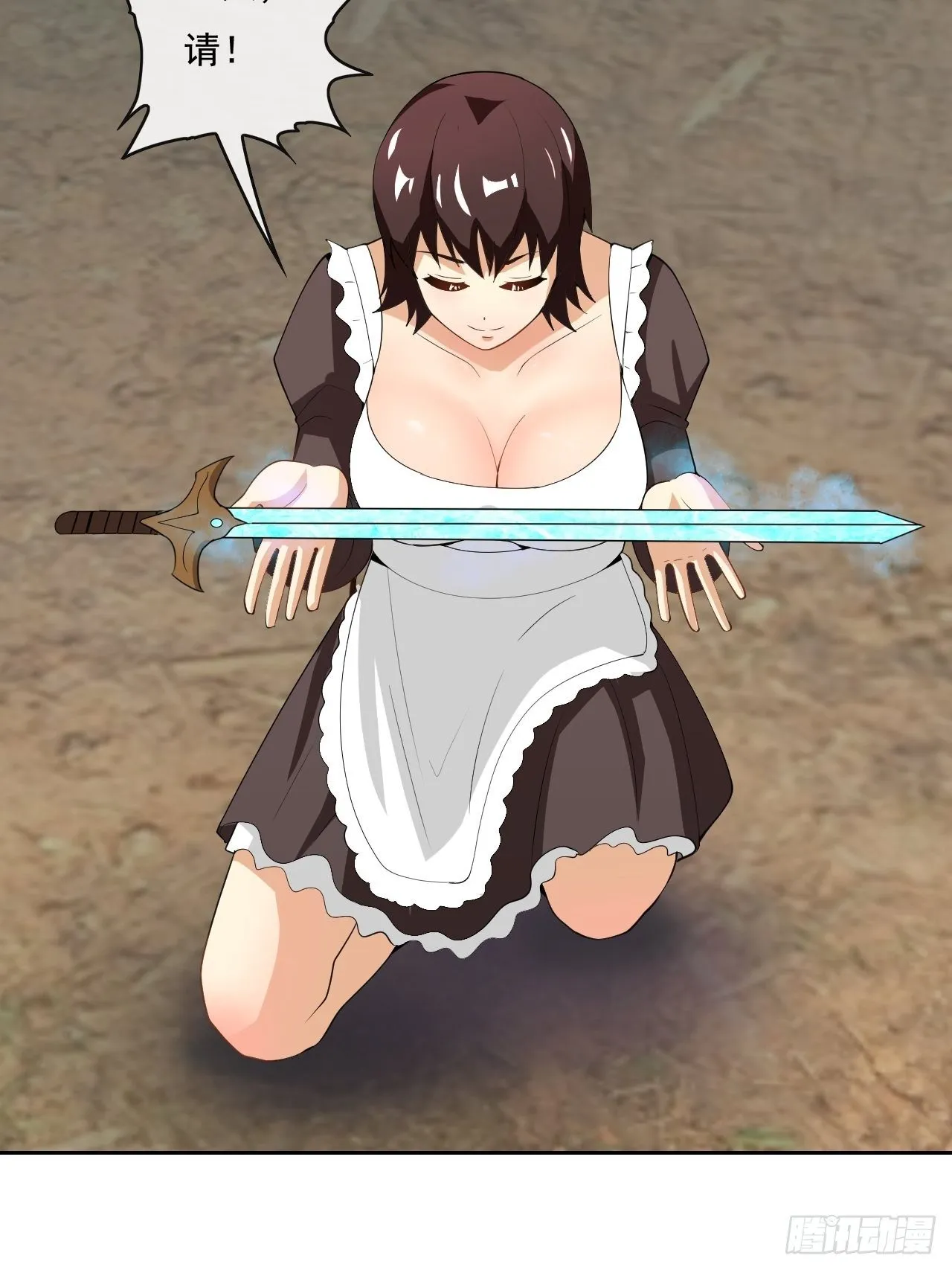 106 第37页